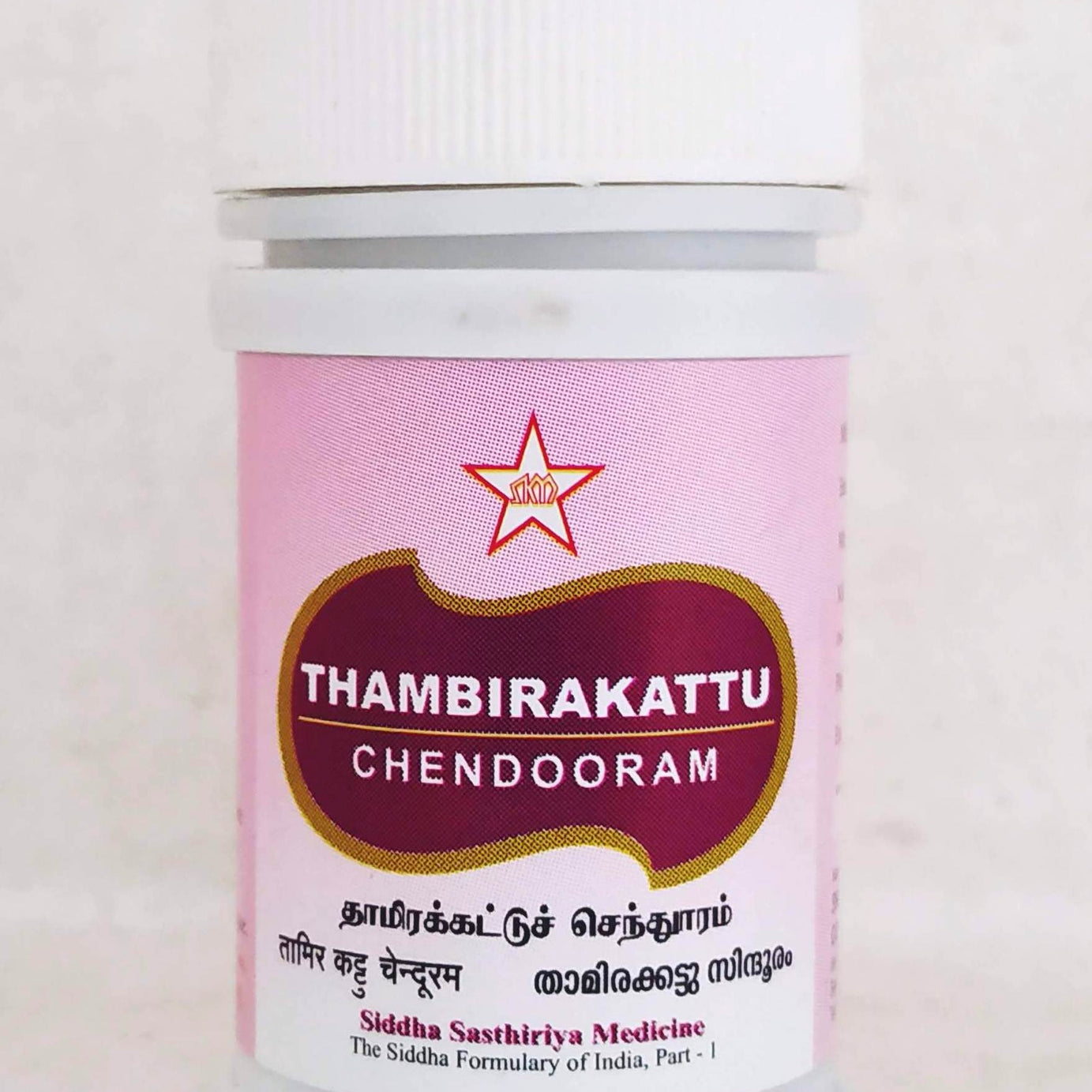 Thambirakattu Chendooram 5gm -  SKM - Medizzo.com