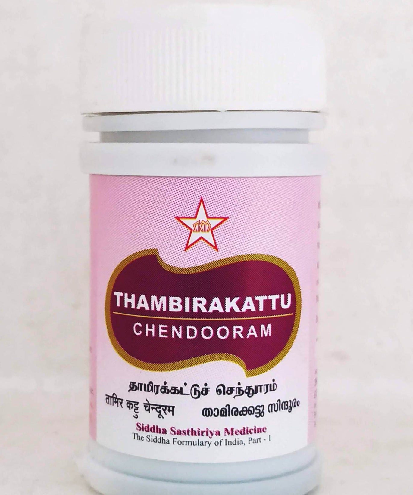 Thambirakattu Chendooram 5gm -  SKM - Medizzo.com