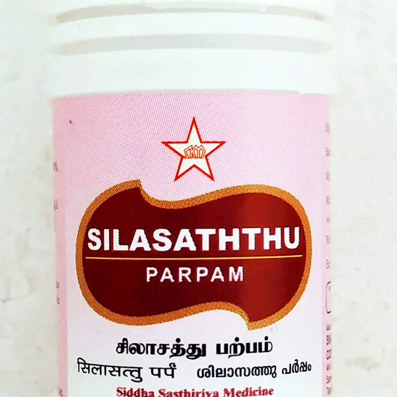 Silasathu Parpam 10gm -  SKM - Medizzo.com