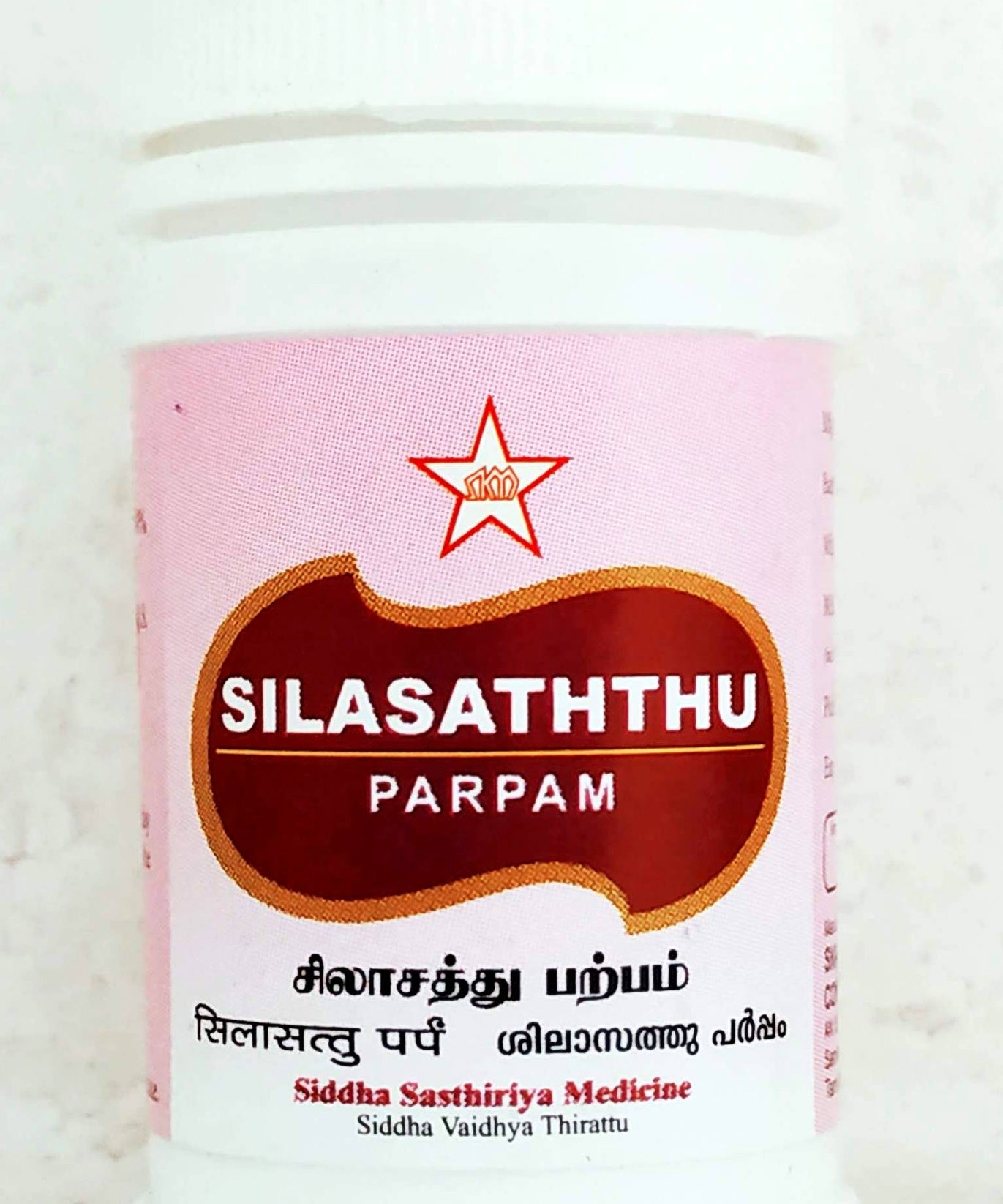 Silasathu Parpam 10gm -  SKM - Medizzo.com