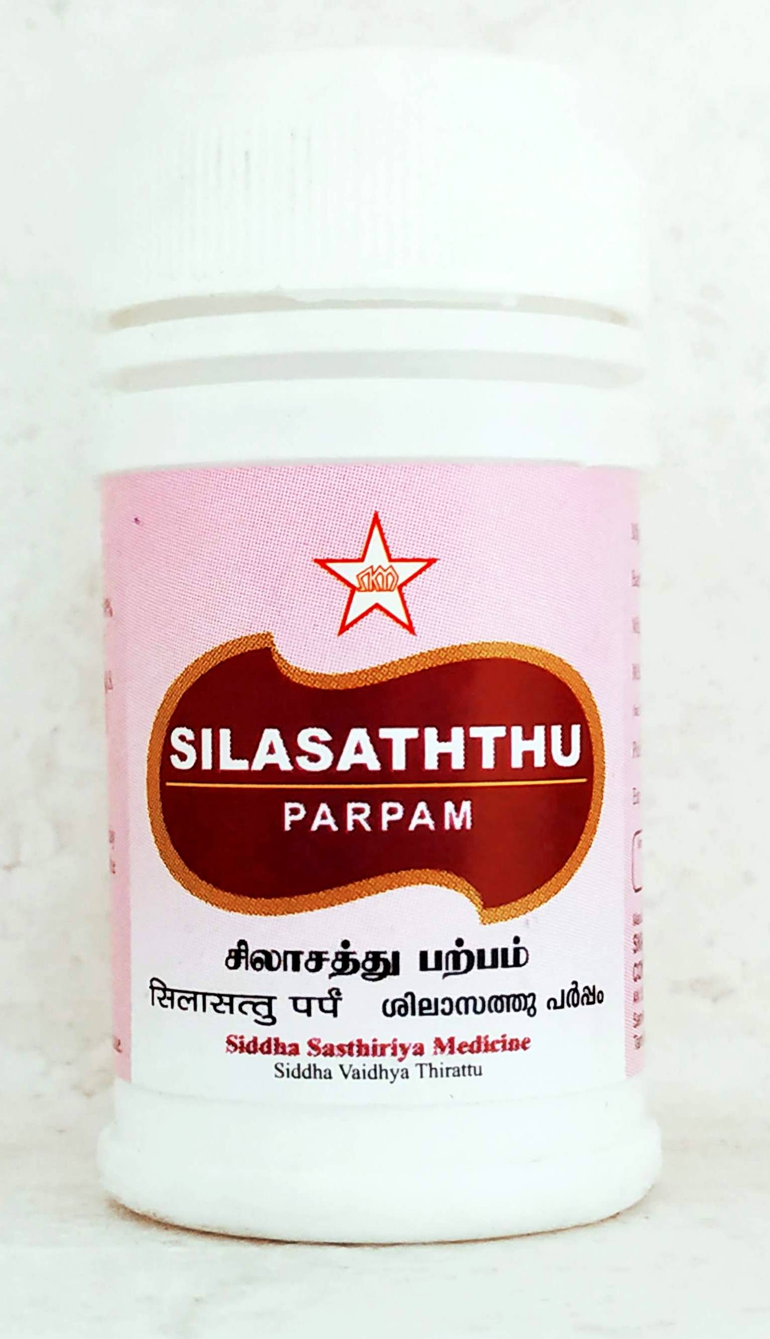 Silasathu Parpam 10gm -  SKM - Medizzo.com