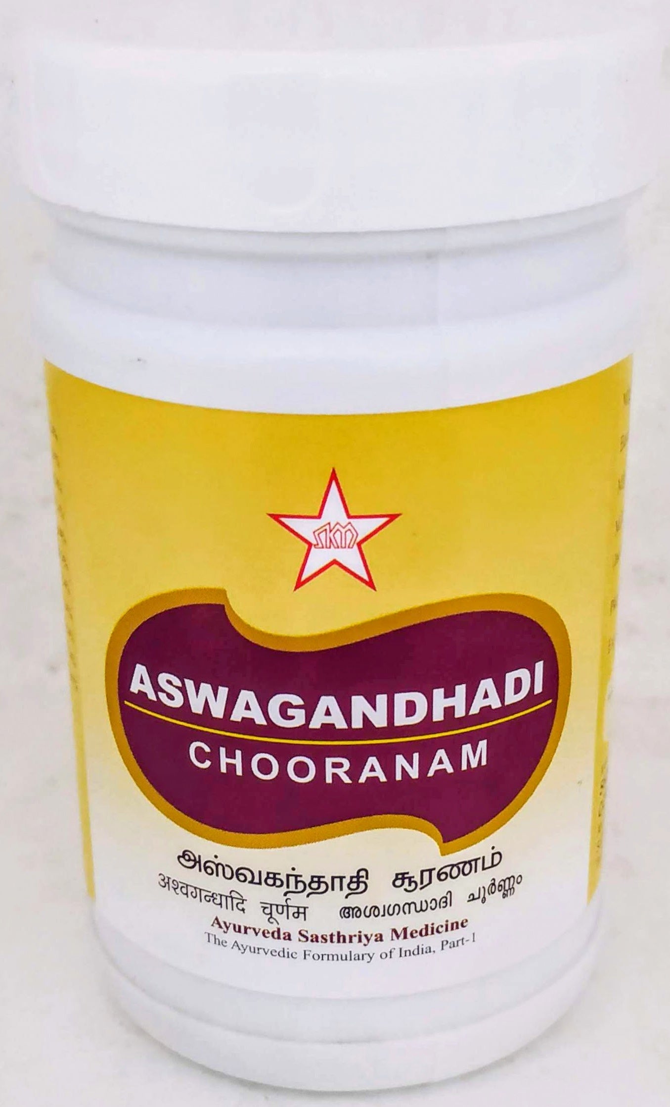 SKM Ashwagandha Churna 50gm -  SKM - Medizzo.com