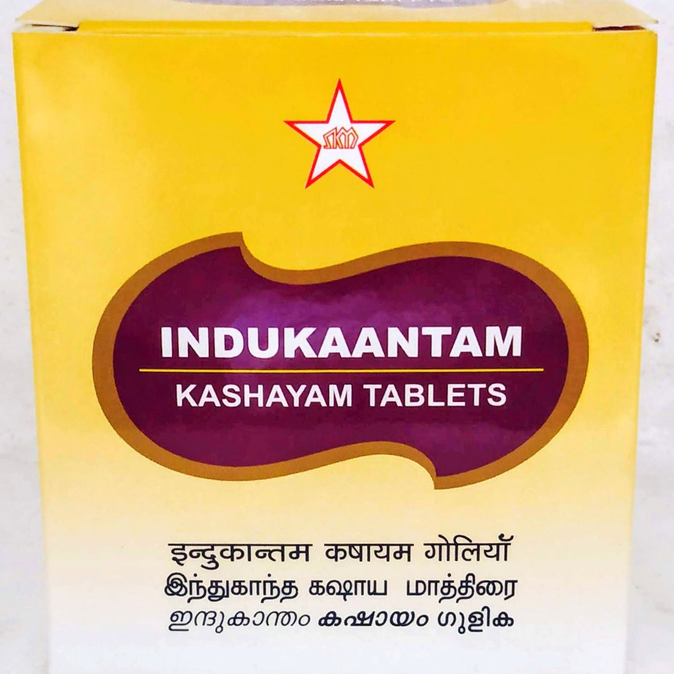 Indukantham Kashayam 10Tablets -  SKM - Medizzo.com
