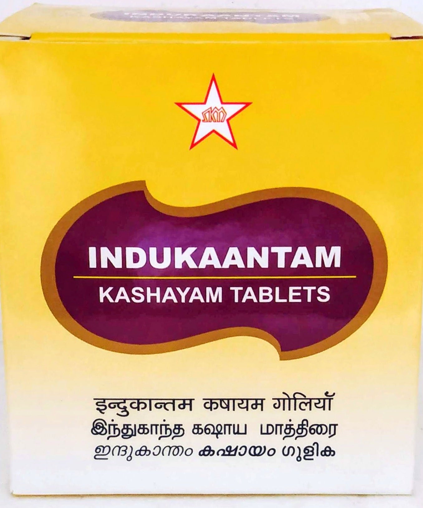 Indukantham Kashayam 10Tablets -  SKM - Medizzo.com