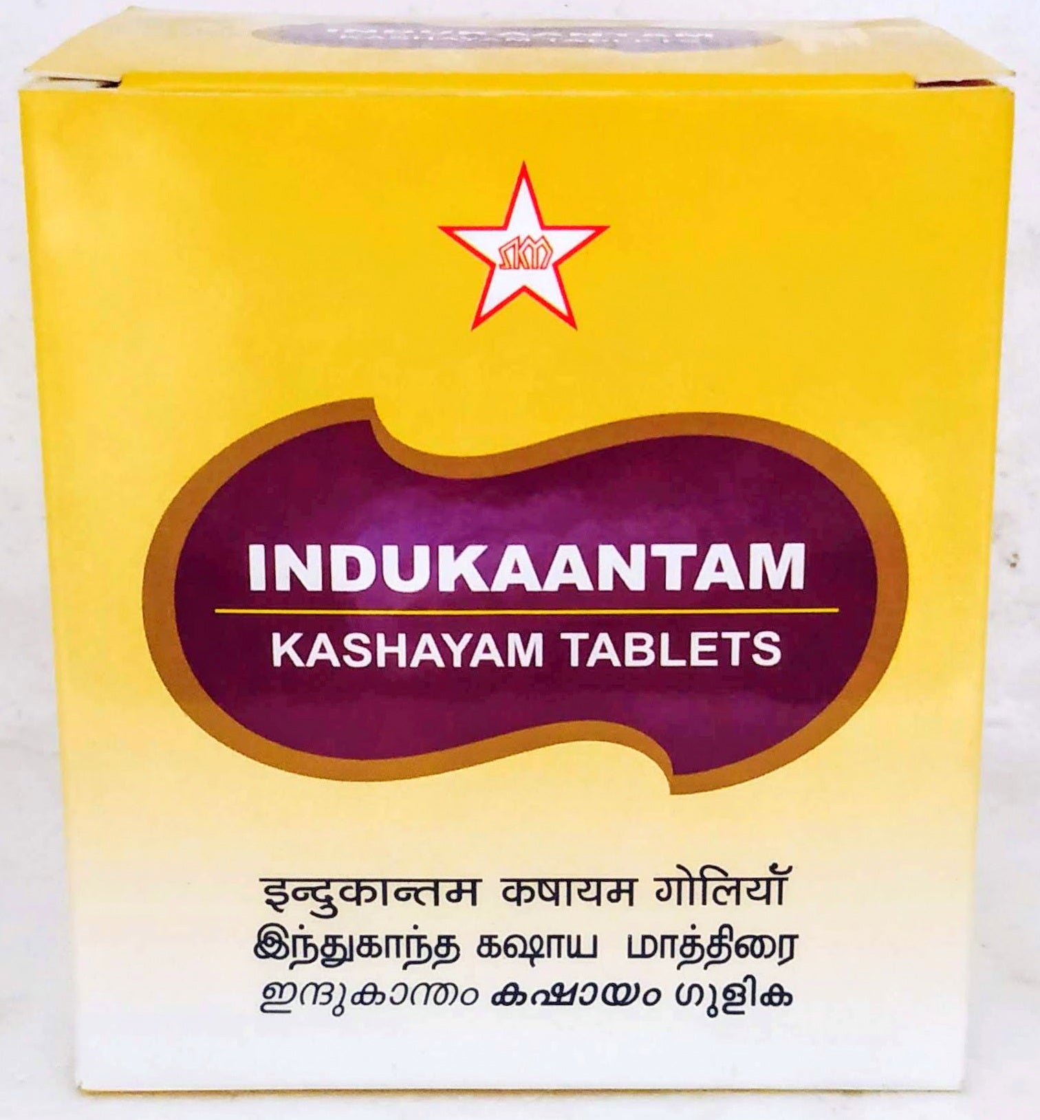 Indukantham Kashayam 10Tablets -  SKM - Medizzo.com