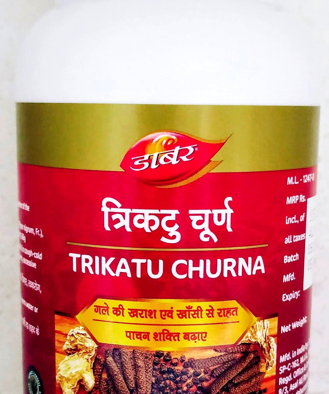 Dabur Trikatu Churna 100gm -  Dabur - Medizzo.com