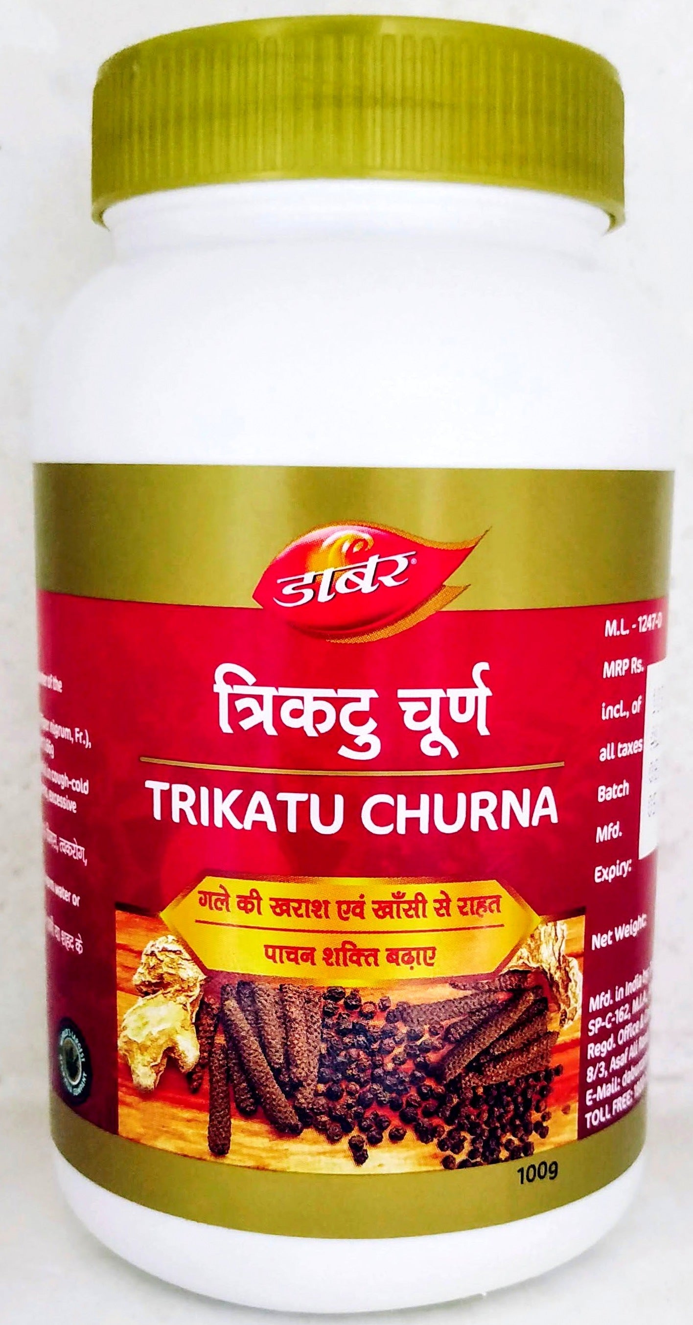 Dabur Trikatu Churna 100gm -  Dabur - Medizzo.com