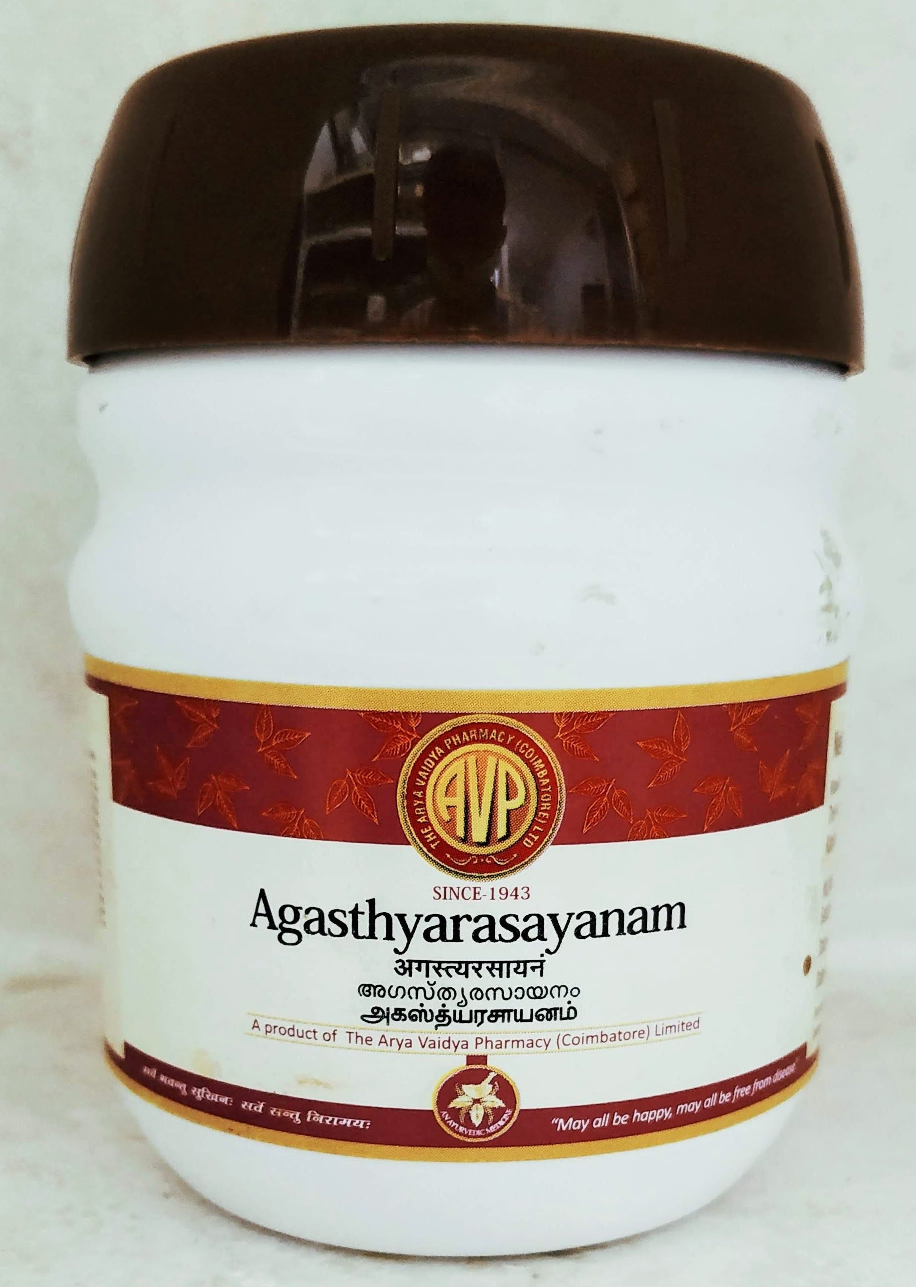 Agasthya Rasayanam 200gm -  AVP - Medizzo.com