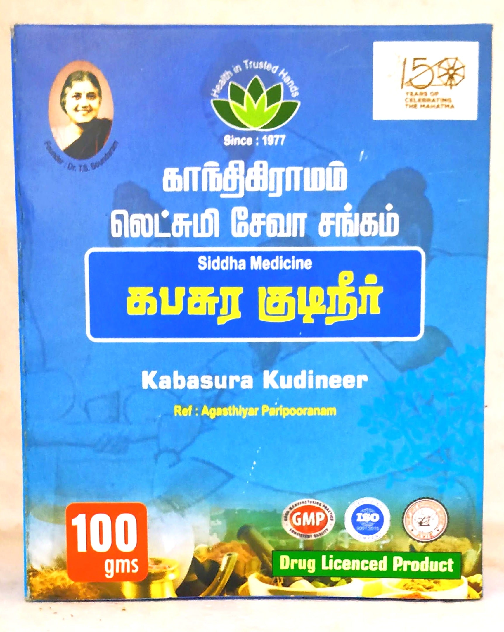 Kabasura Kudineer 100gm -  Lakshmi Seva Sangham - Medizzo.com