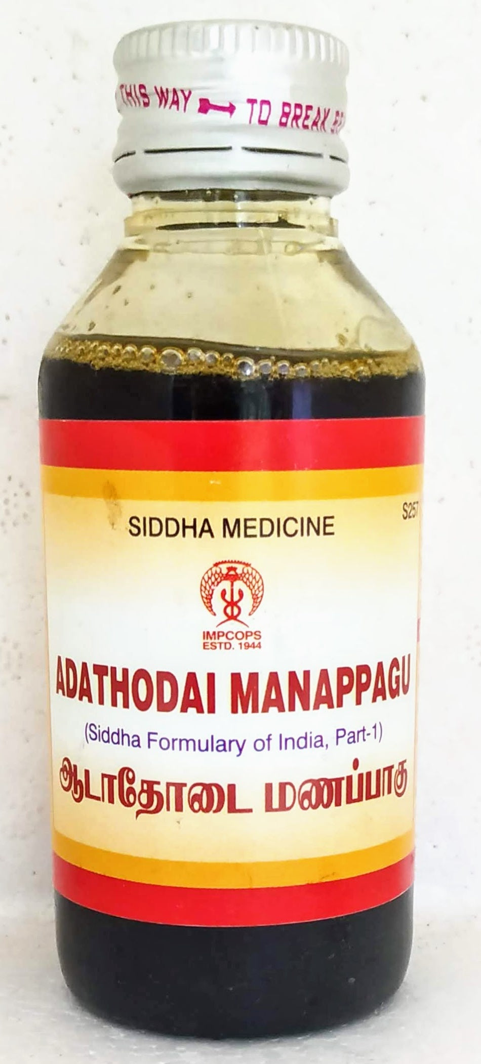 Impcops Adathodai Manappagu 100ml -  Impcops - Medizzo.com