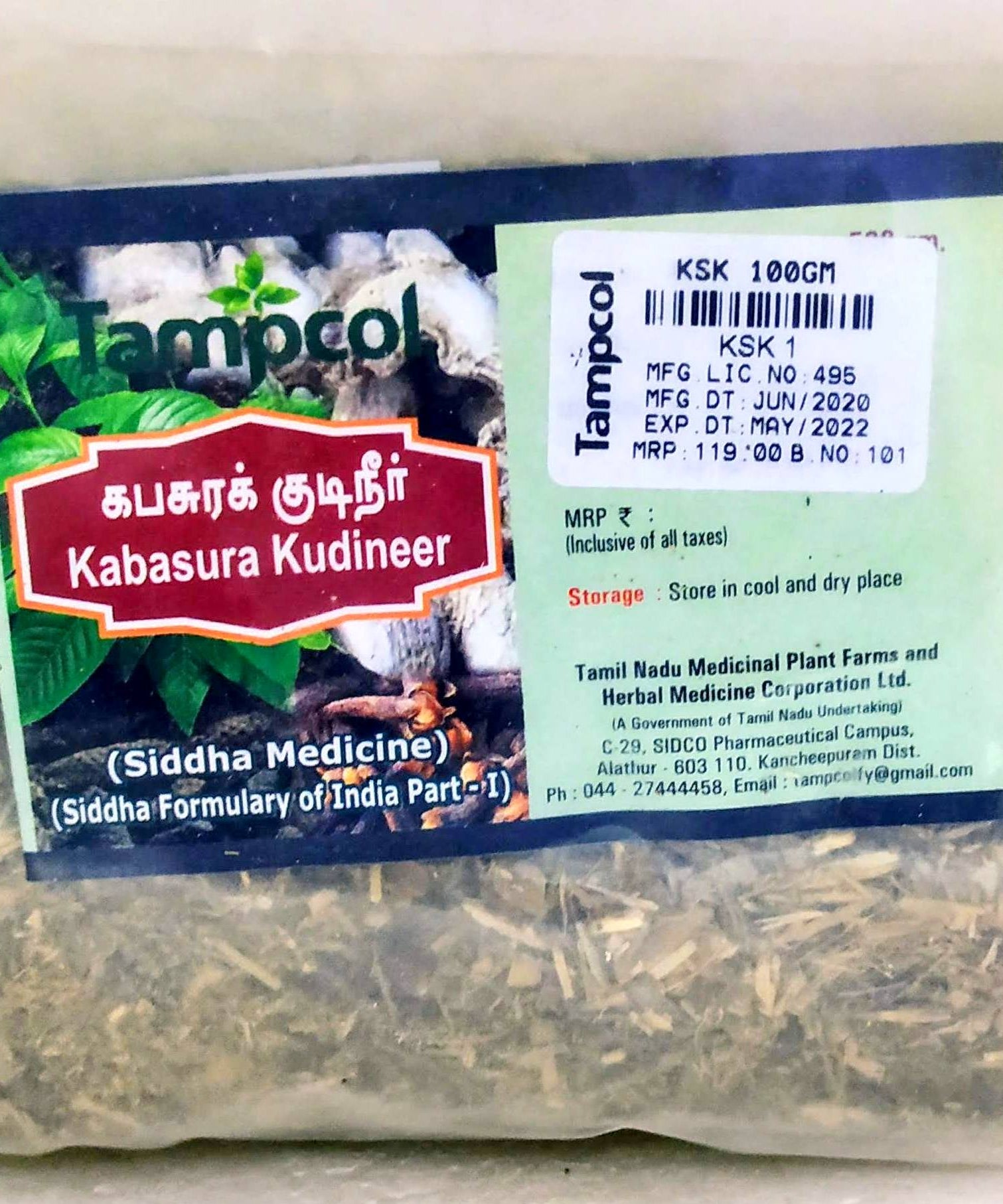 Tampcol Kabasura Kudineer 100gm -  Tampcol - Medizzo.com