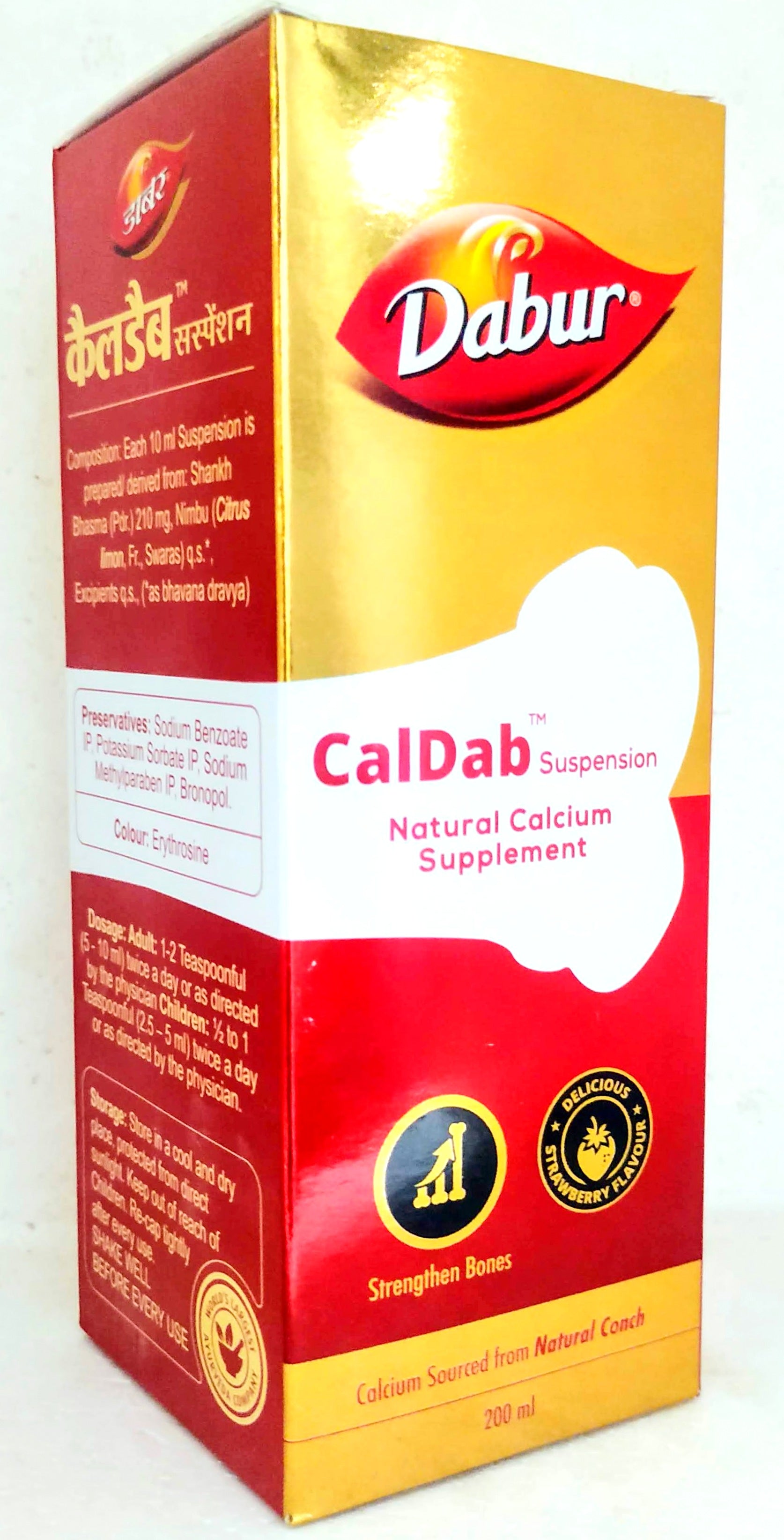 Caldab Syrup 200ml -  Dabur - Medizzo.com
