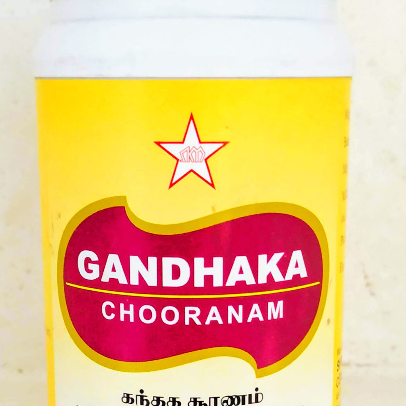 Gandhaka Chooranam 100gm -  SKM - Medizzo.com
