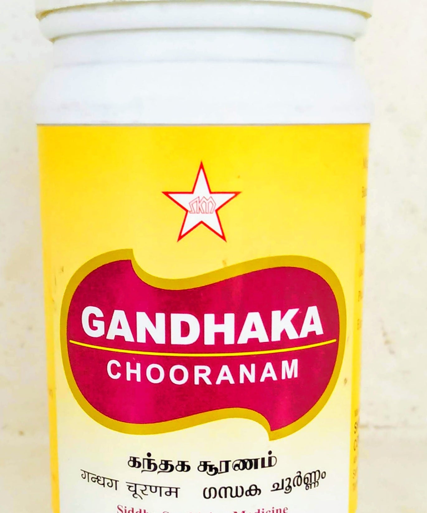 Gandhaka Chooranam 100gm -  SKM - Medizzo.com