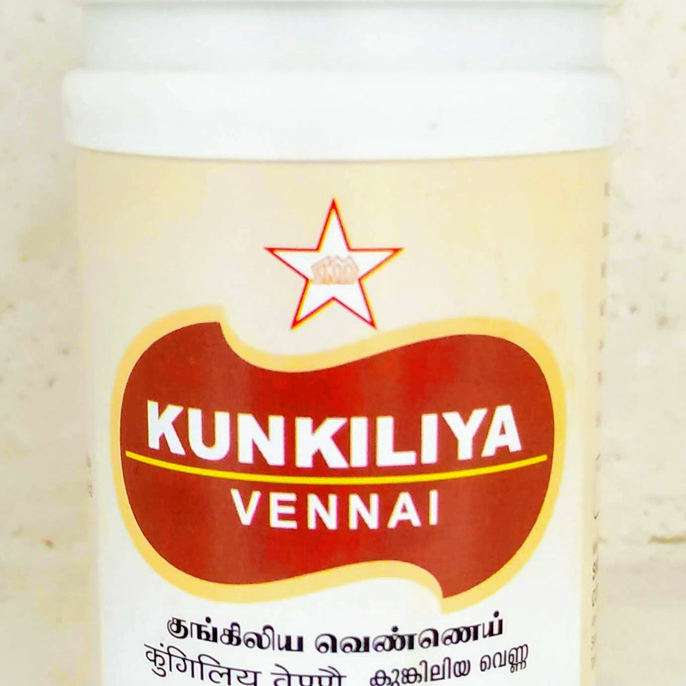 Kungiliya Vennai 100gm -  SKM - Medizzo.com