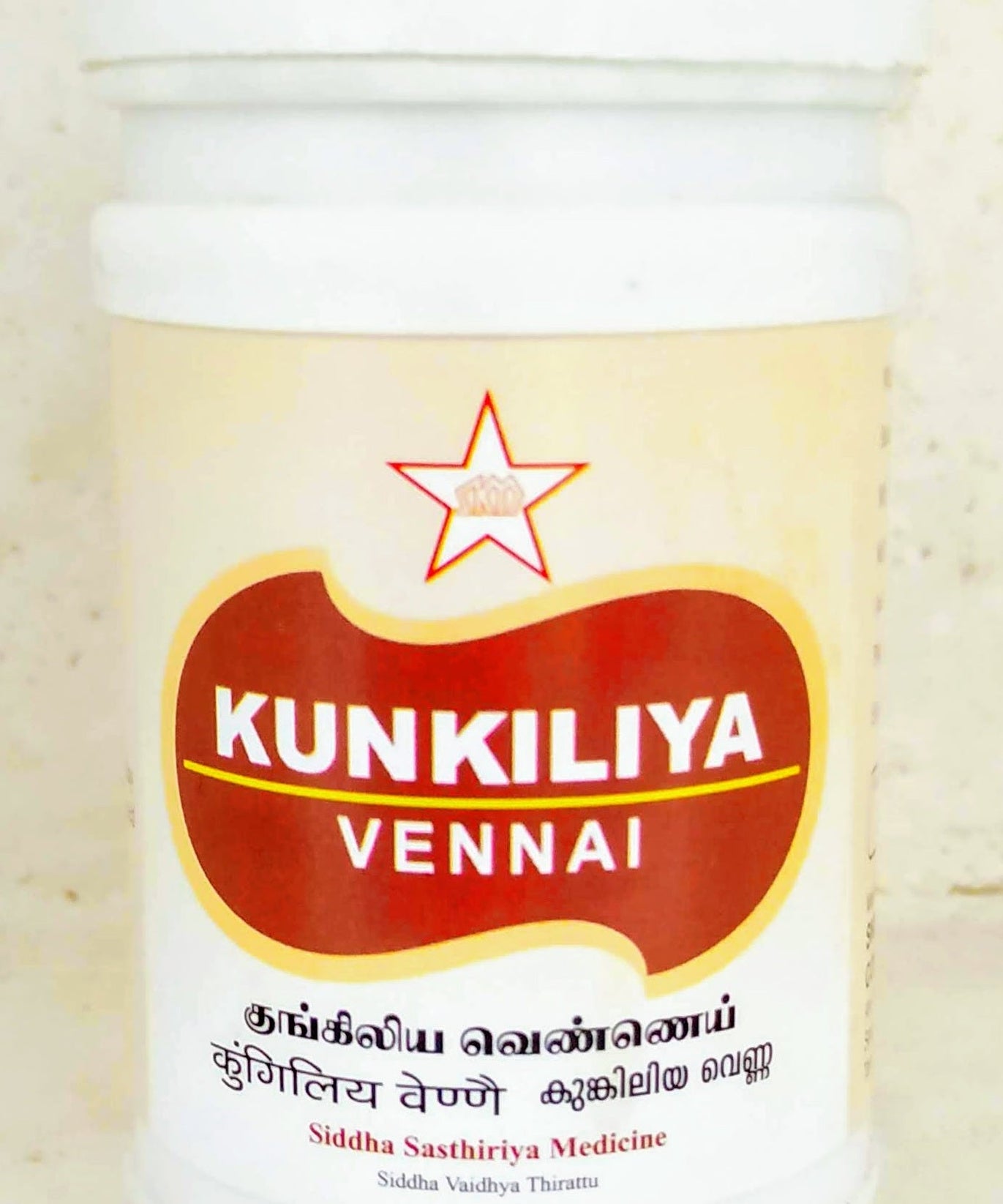 Kungiliya Vennai 100gm -  SKM - Medizzo.com