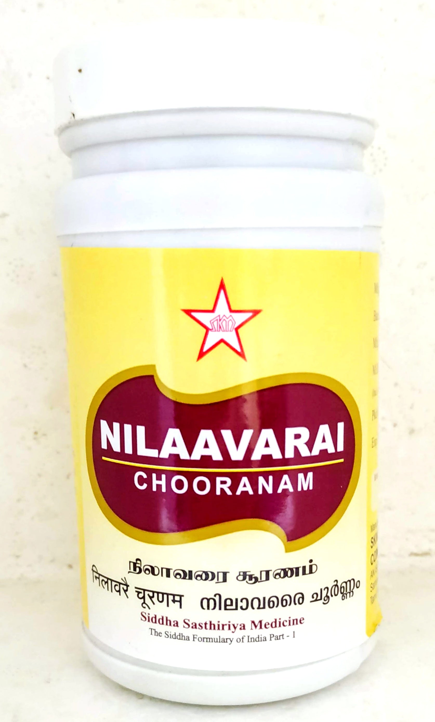 Nilavarai Chooranam 100gm -  SKM - Medizzo.com