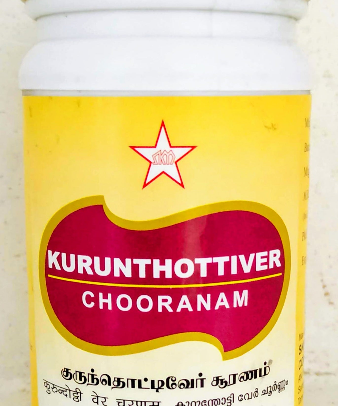 Kurunthottiver Chooranam 100gm -  SKM - Medizzo.com