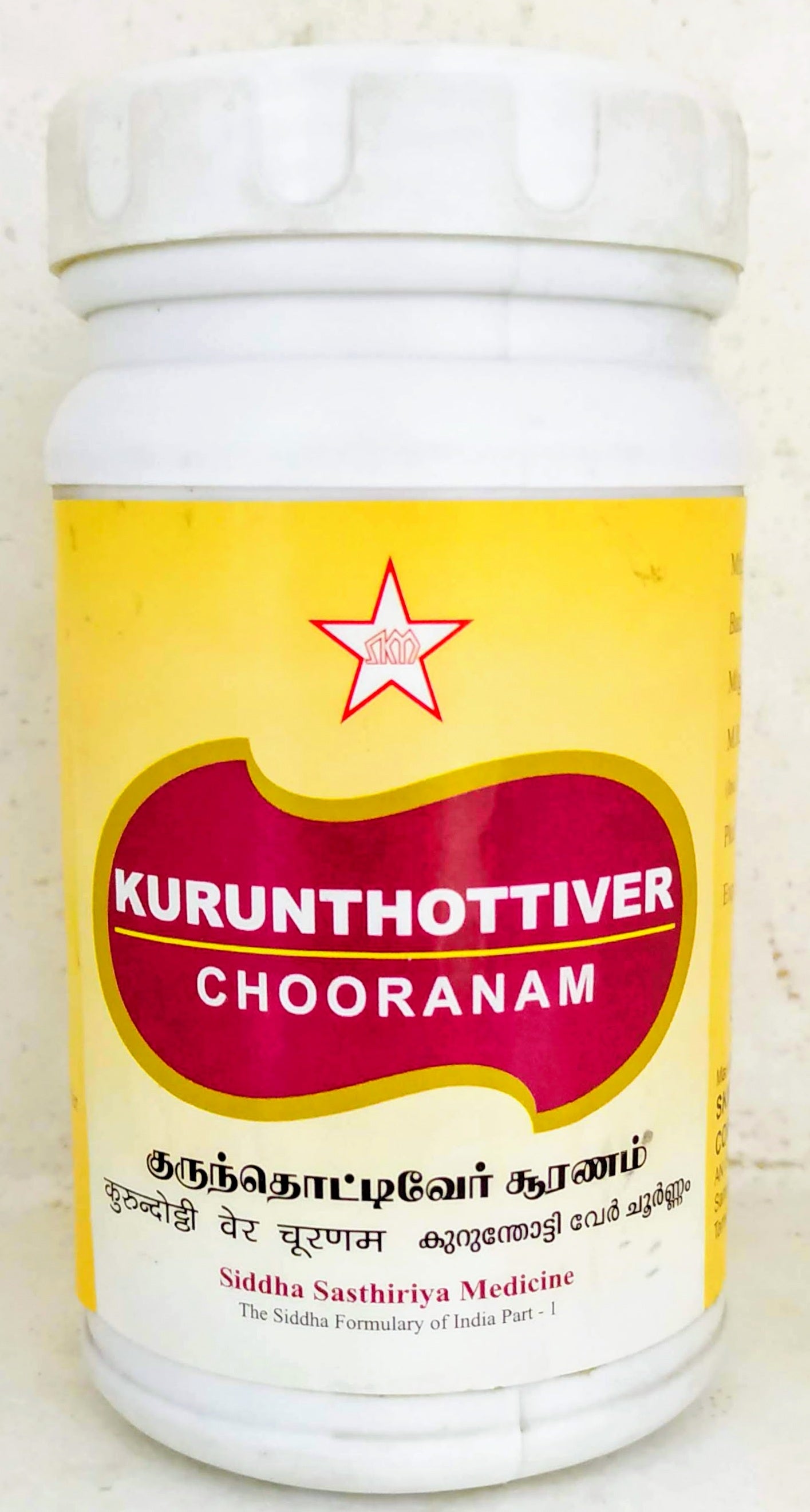 Kurunthottiver Chooranam 100gm -  SKM - Medizzo.com