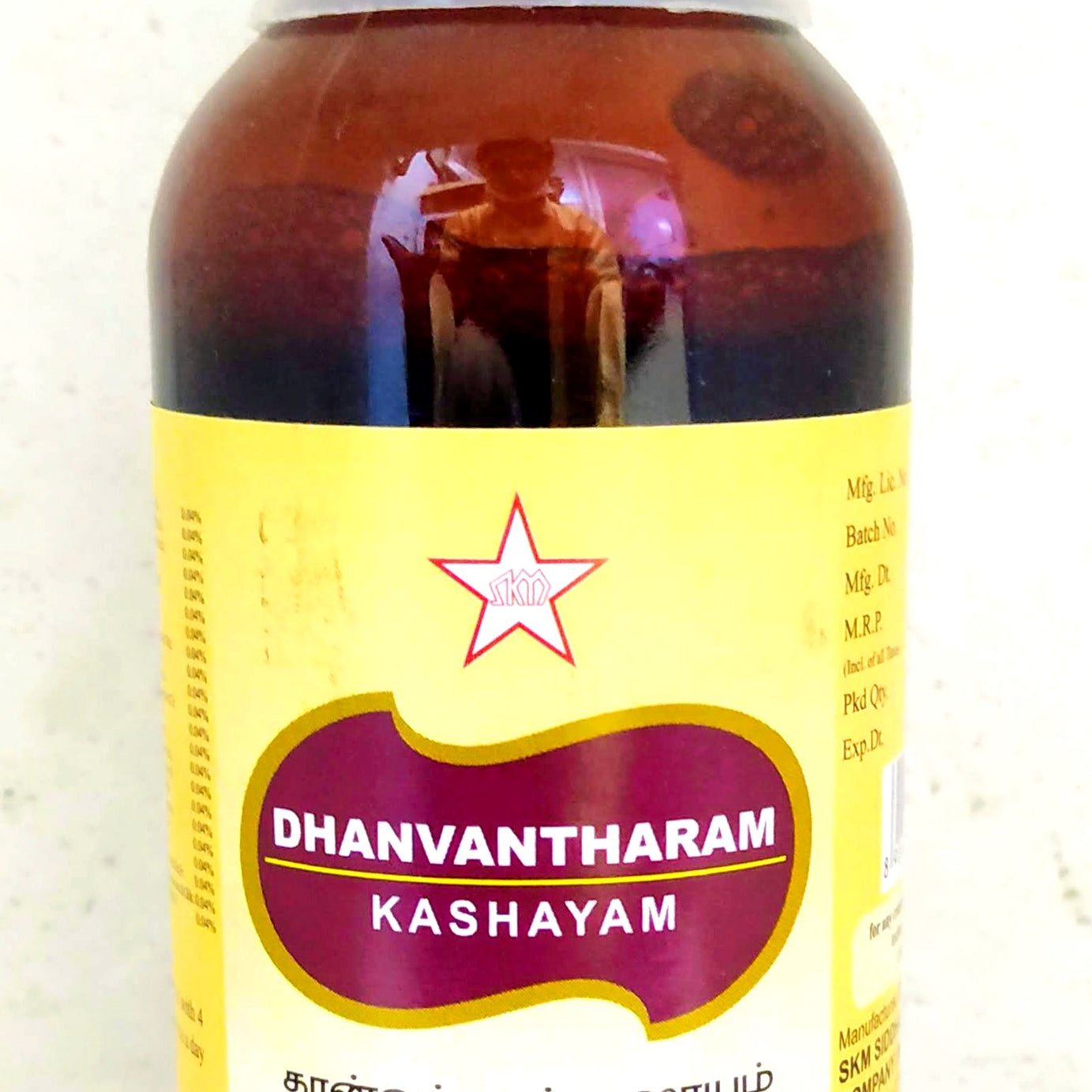 Dhanvantharam Kashayam 200ml -  SKM - Medizzo.com