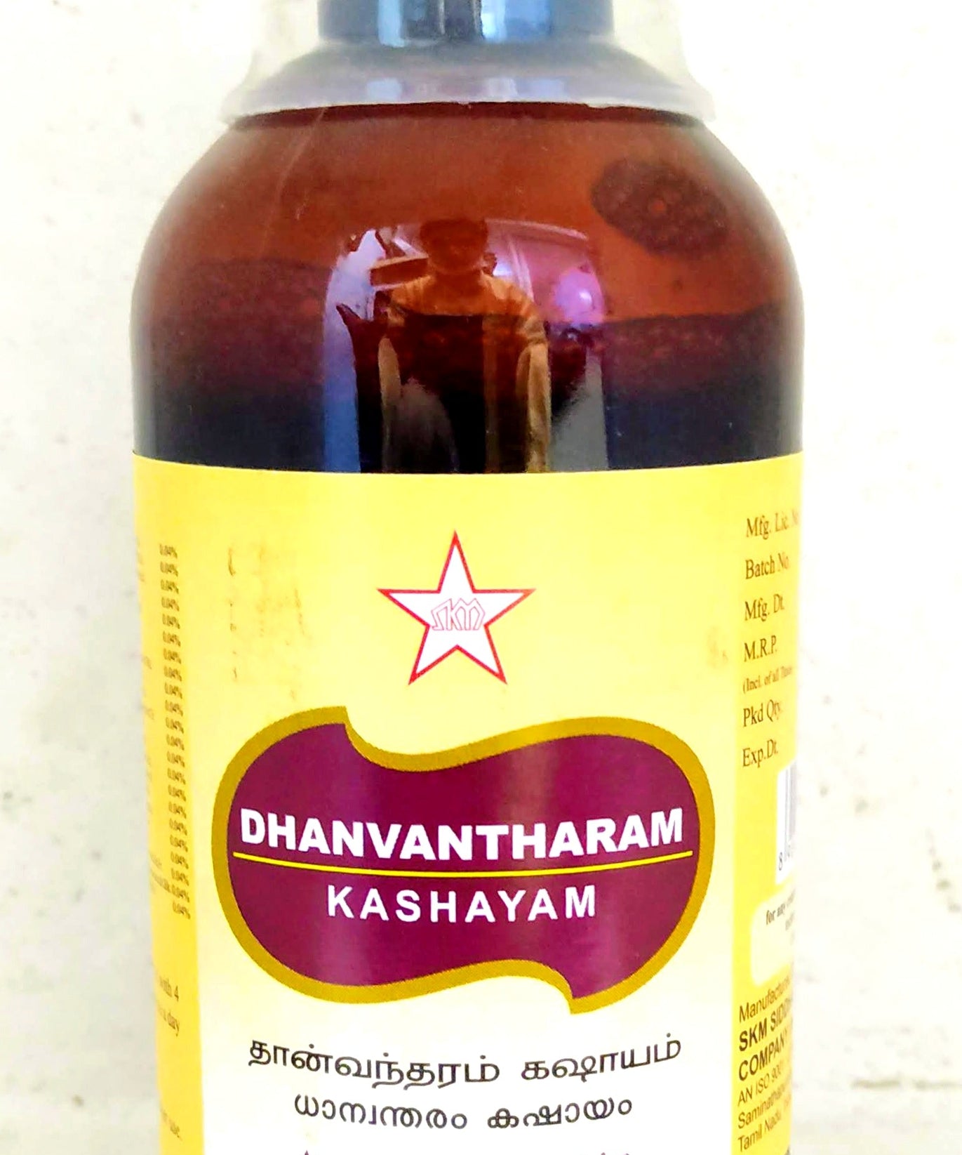 Dhanvantharam Kashayam 200ml -  SKM - Medizzo.com