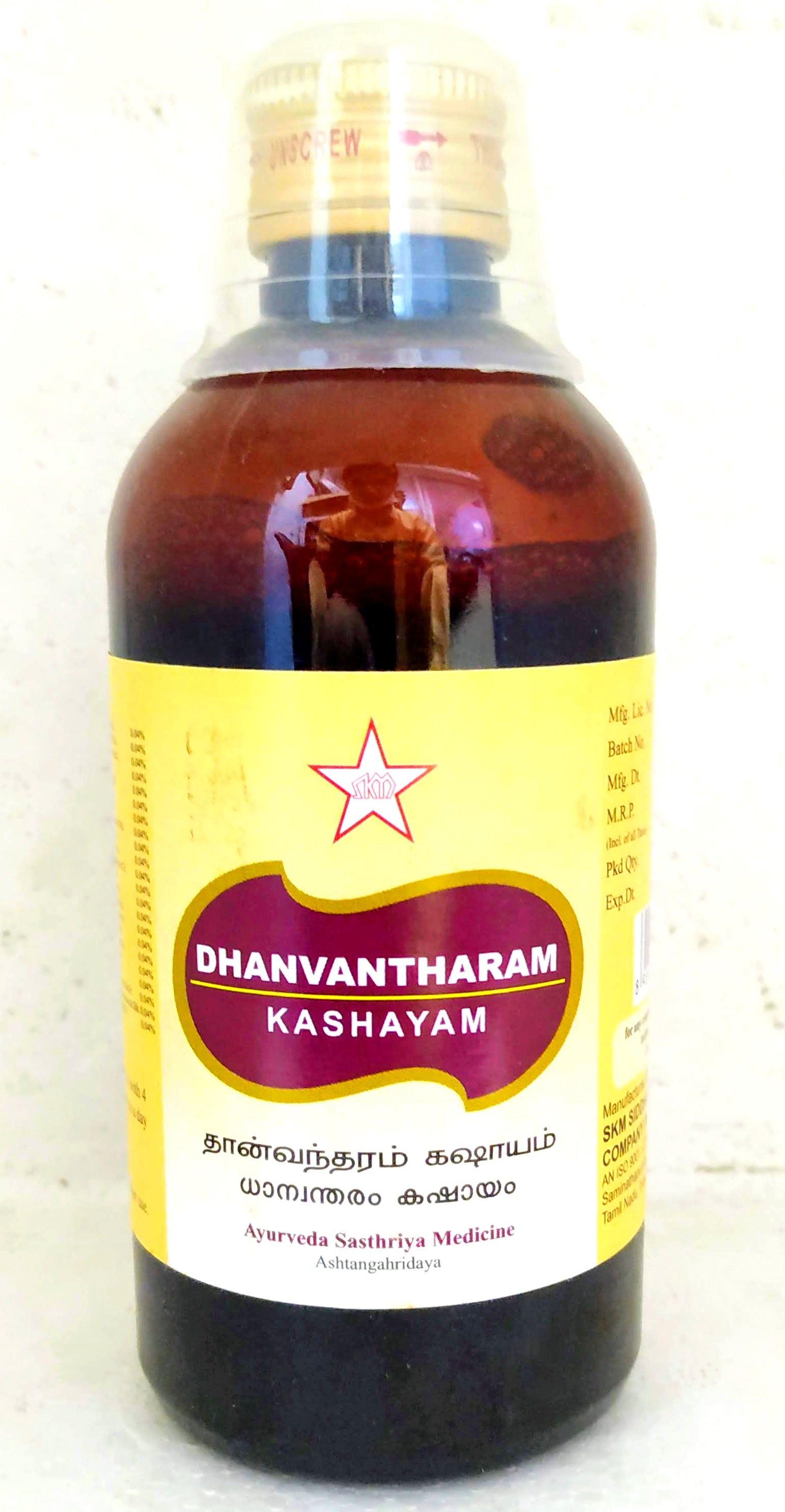 Dhanvantharam Kashayam 200ml -  SKM - Medizzo.com