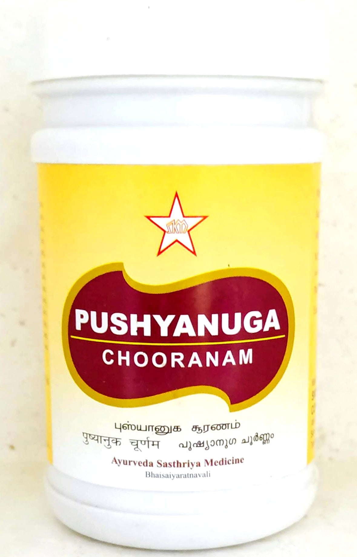 Pushyanuga Chooranam 50gm -  SKM - Medizzo.com