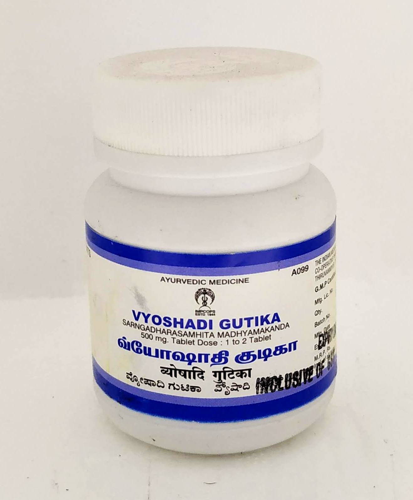 Vyoshadi Gutika - 50Tablets -  Impcops - Medizzo.com