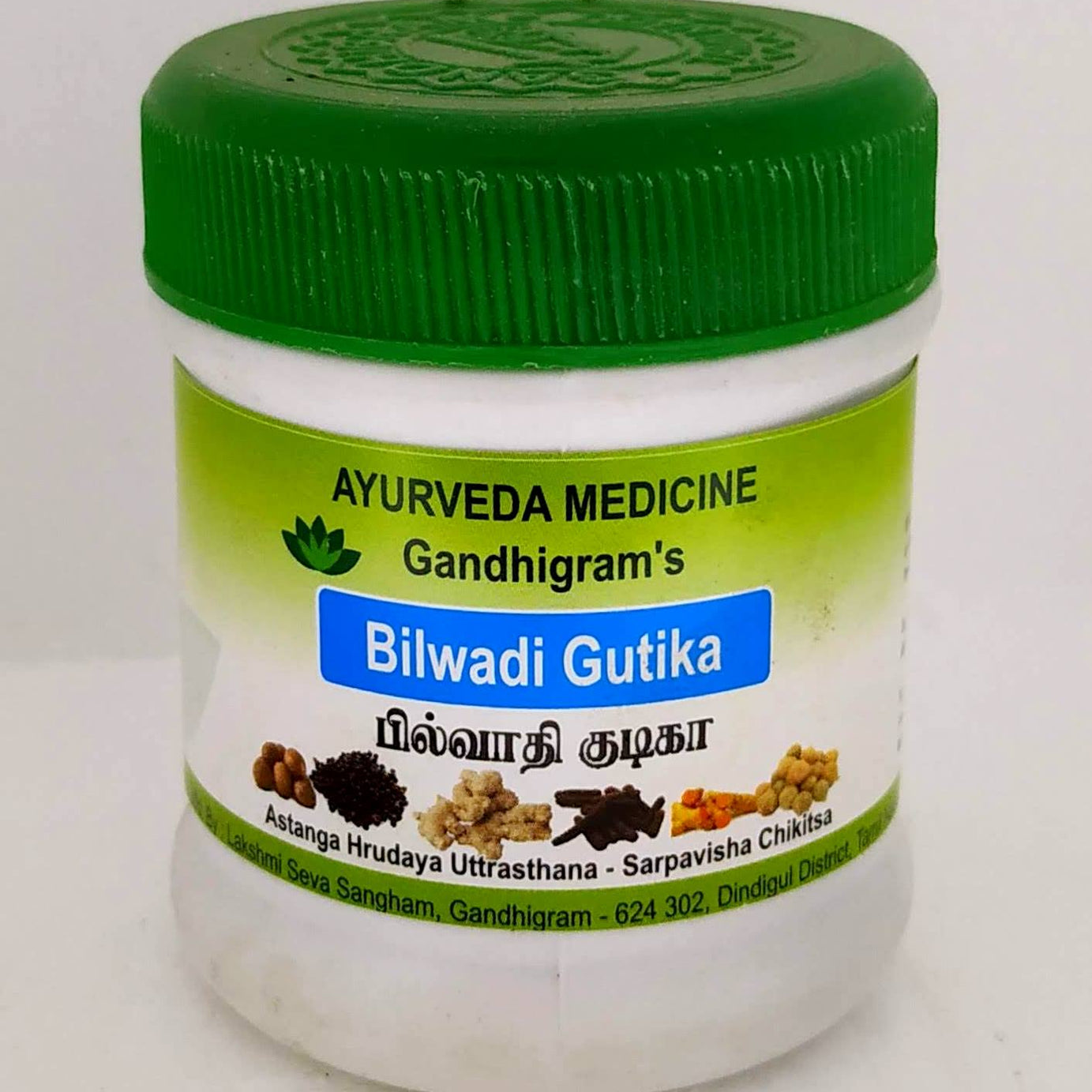 Bilwadi Gutika Tablets - 50gm -  Lakshmi Seva Sangham - Medizzo.com
