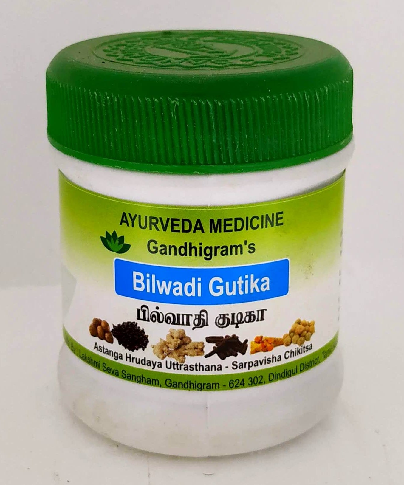 Bilwadi Gutika Tablets - 50gm -  Lakshmi Seva Sangham - Medizzo.com