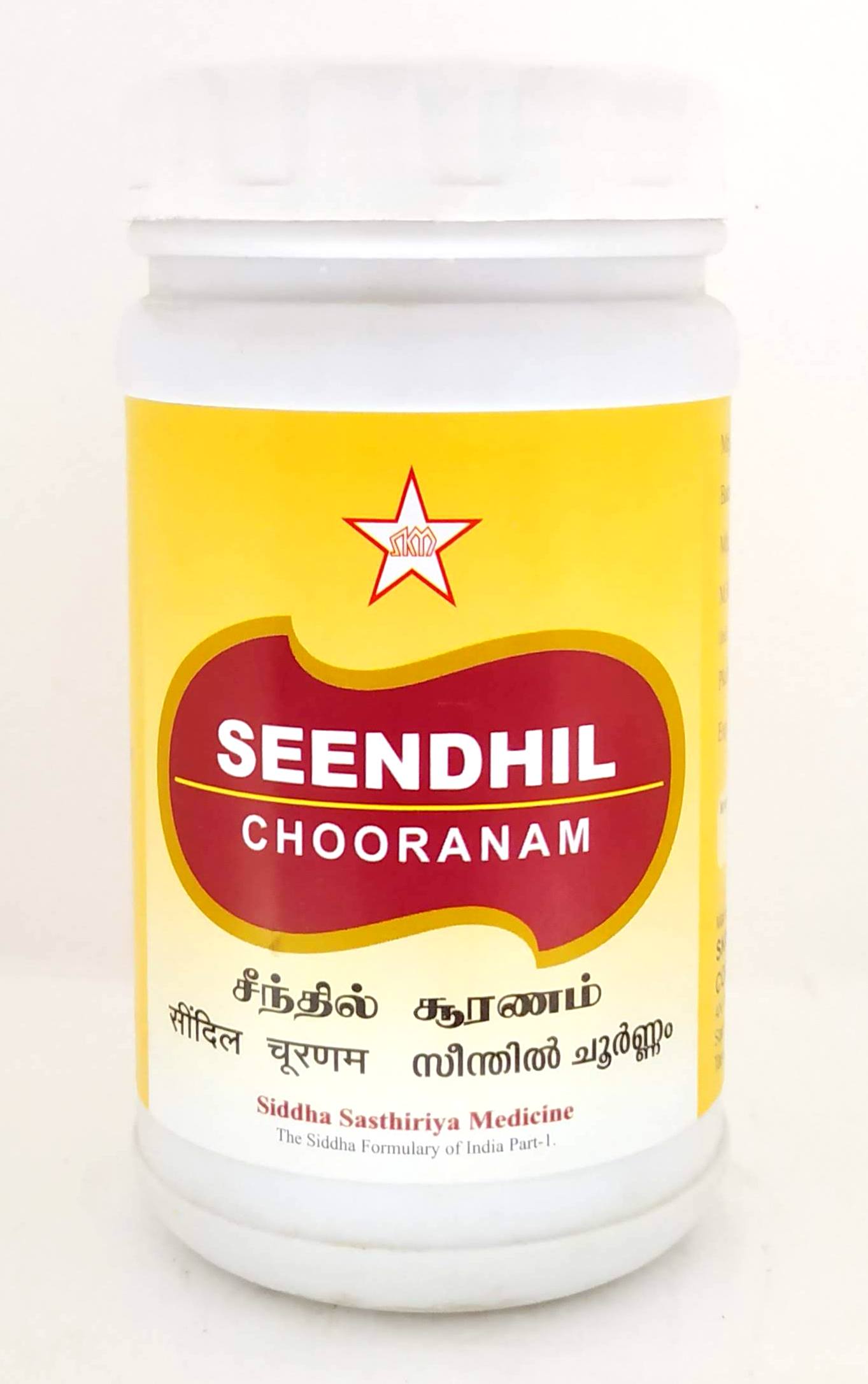Seendhil Churnam 100gm -  SKM - Medizzo.com