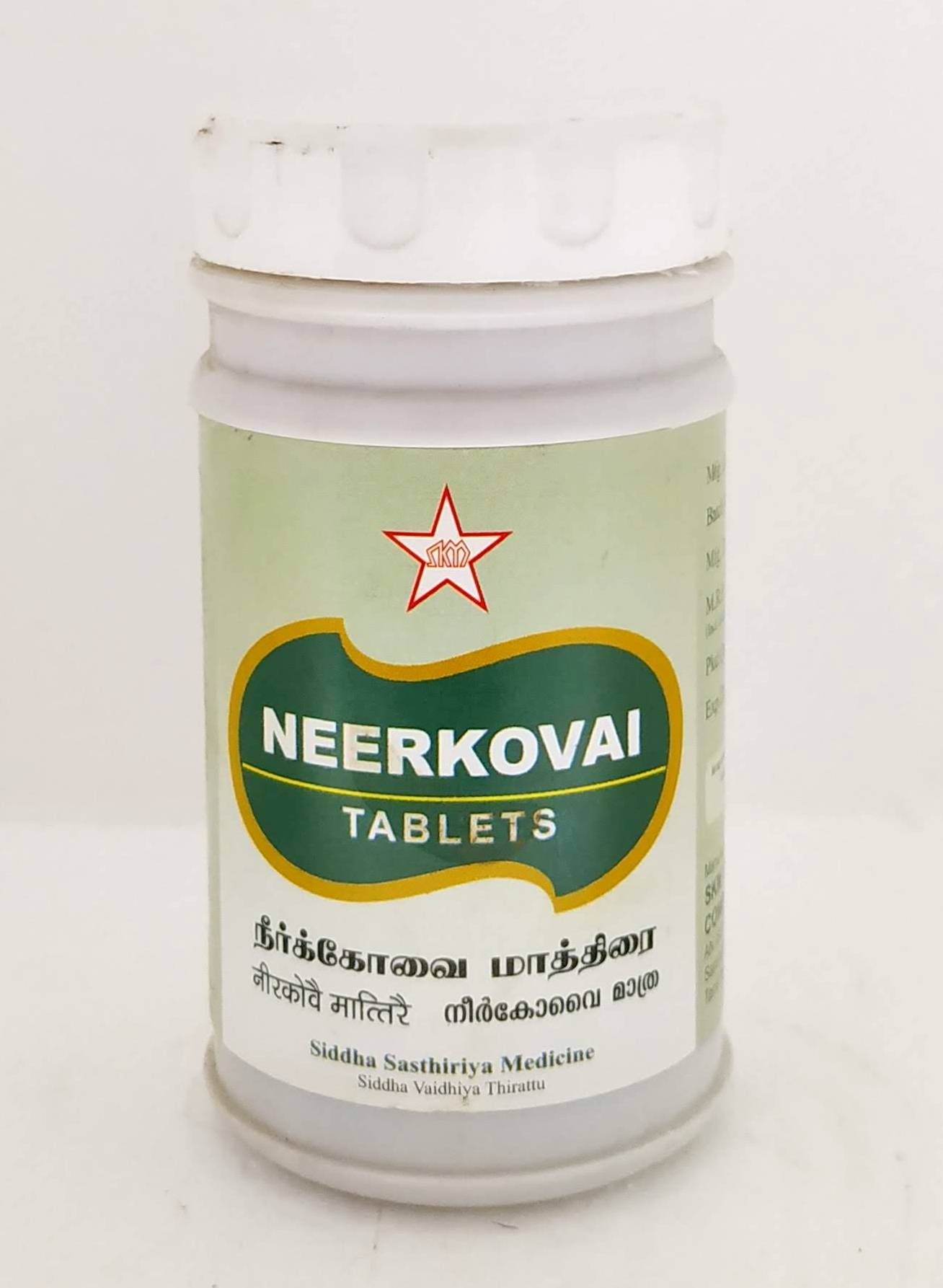 Neerkovai Tablets - 100Tablets -  SKM - Medizzo.com