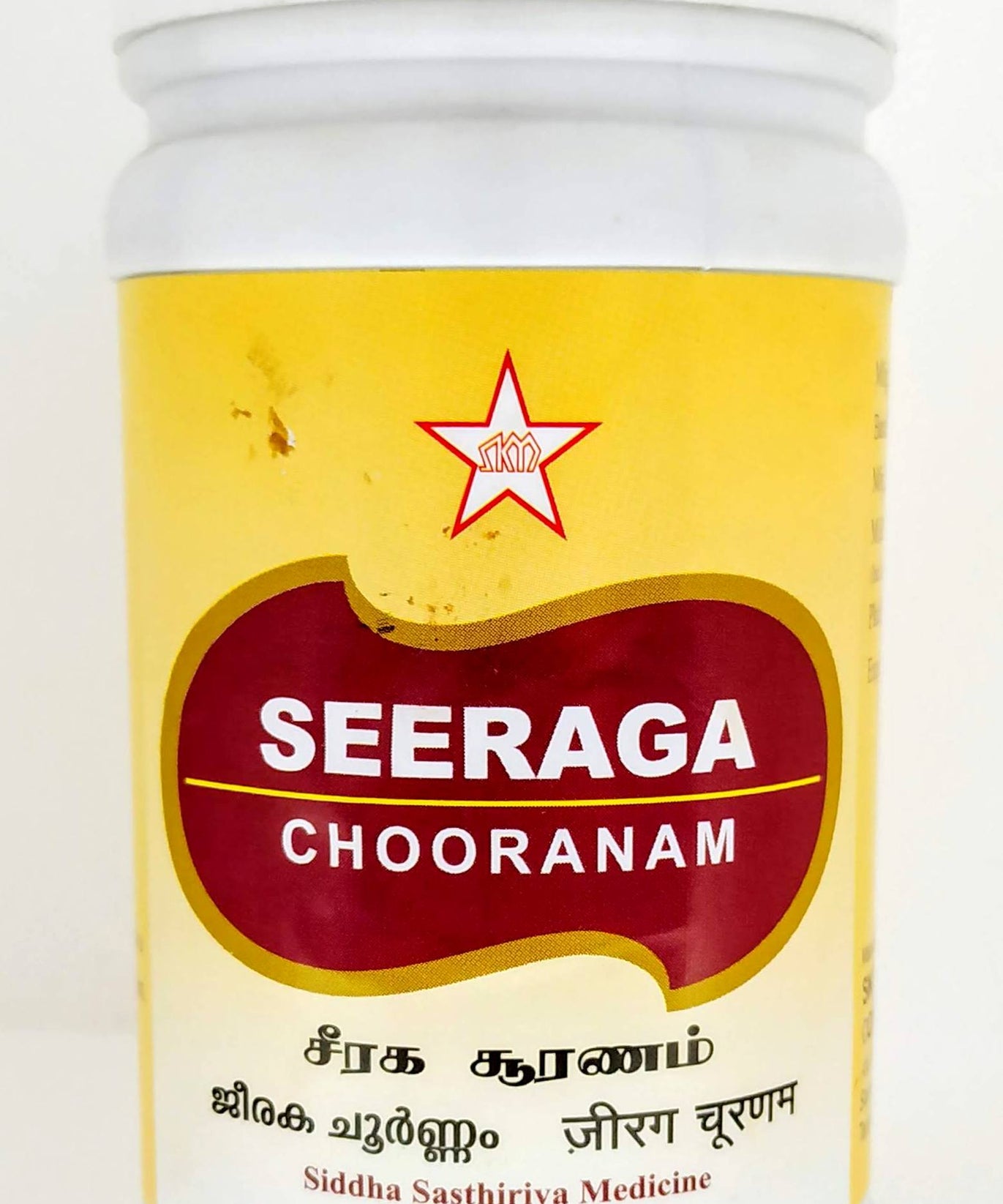 Seeraga Chooranam 100gm -  SKM - Medizzo.com