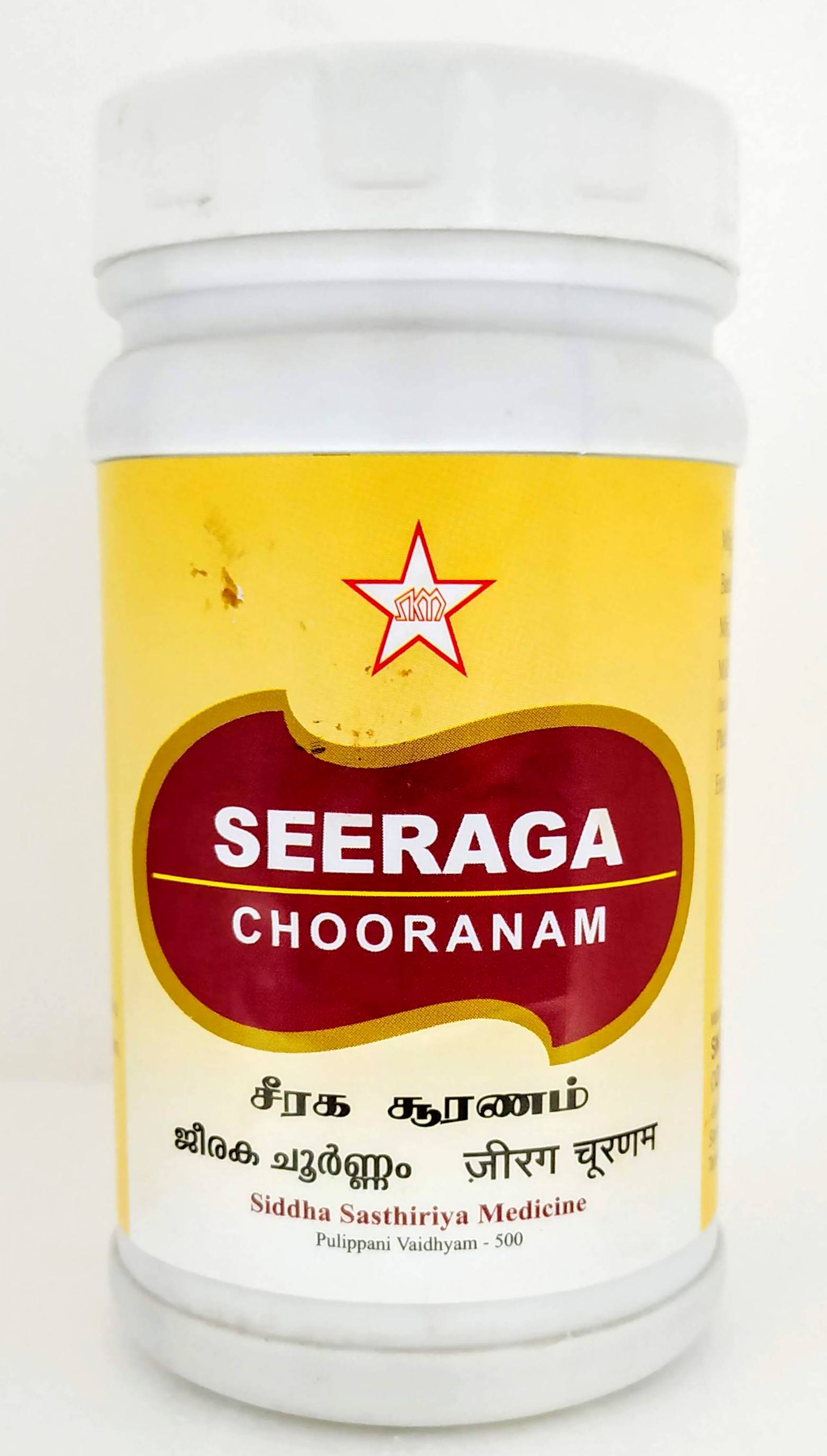 Seeraga Chooranam 100gm -  SKM - Medizzo.com