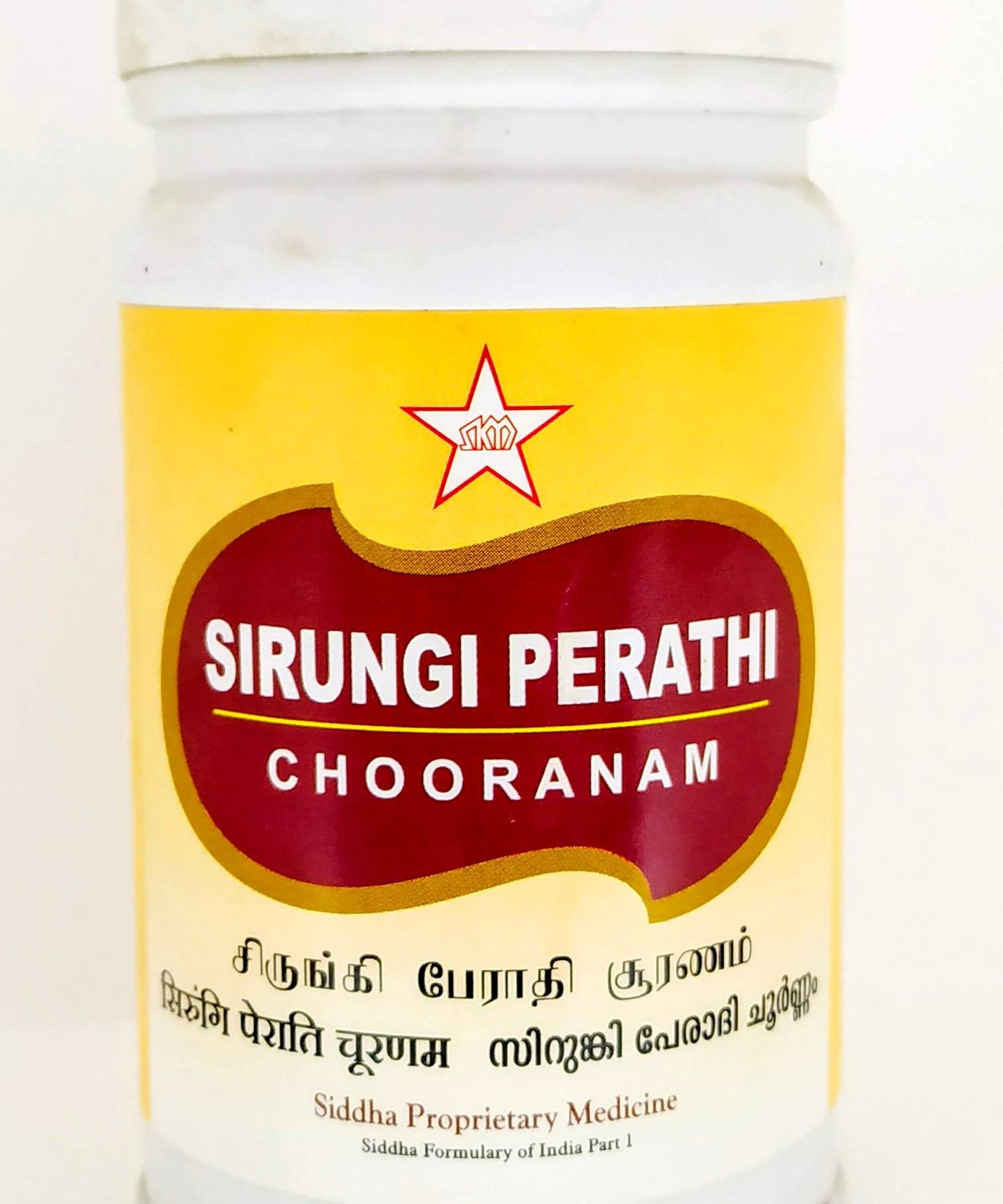 Sirungi Perathi Chooranam 100gm -  SKM - Medizzo.com