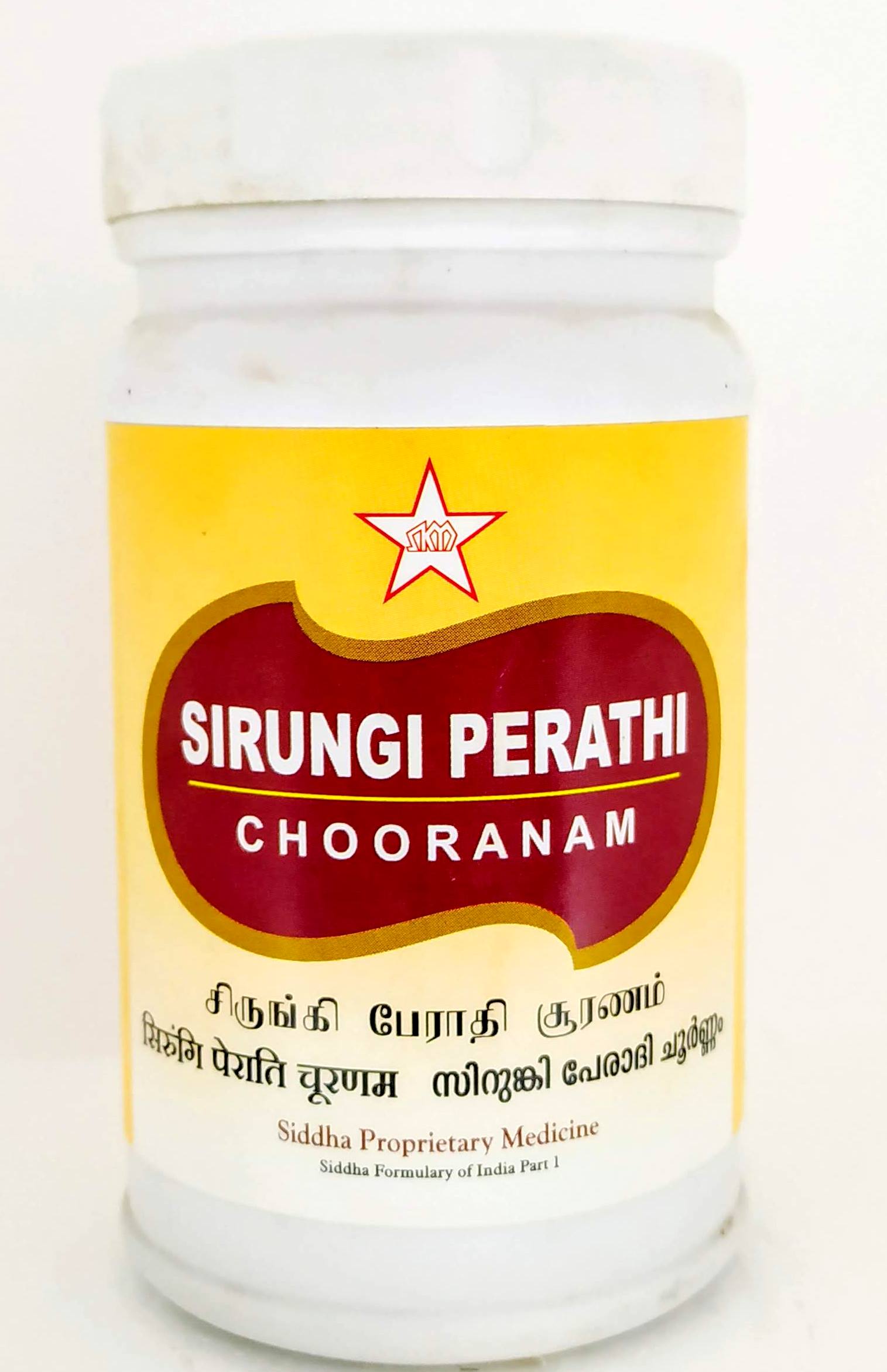 Sirungi Perathi Chooranam 100gm -  SKM - Medizzo.com