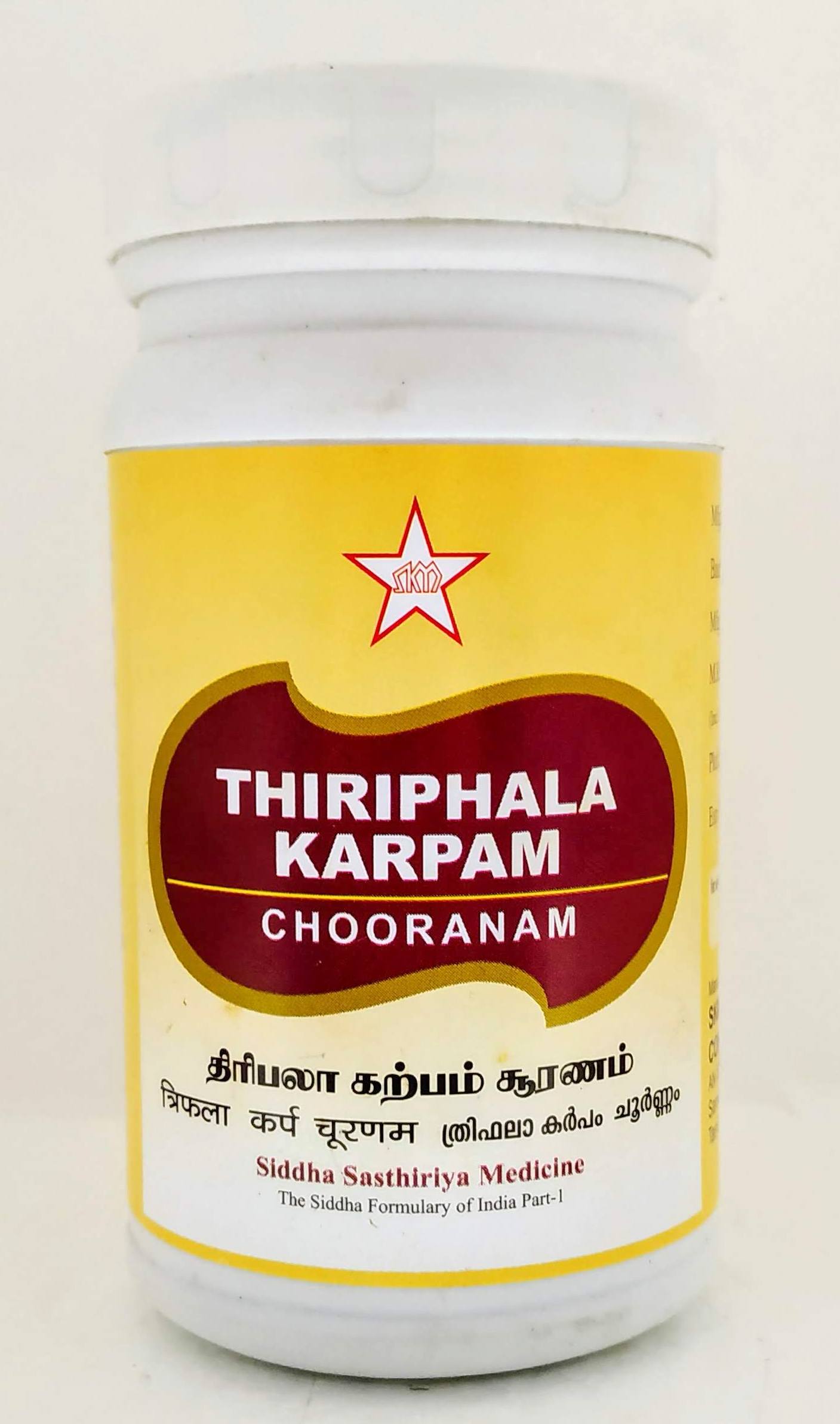 Thiripala Karpam Chooranam 100gm -  SKM - Medizzo.com