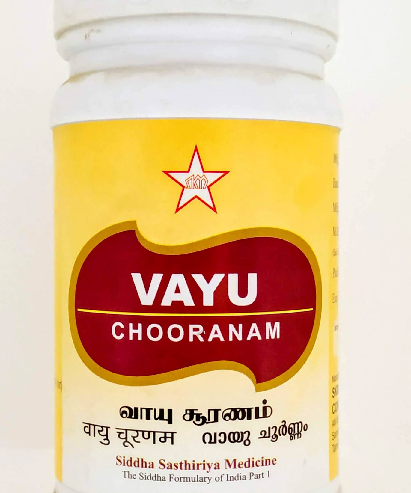 Vayu Chooranam 100gm -  SKM - Medizzo.com