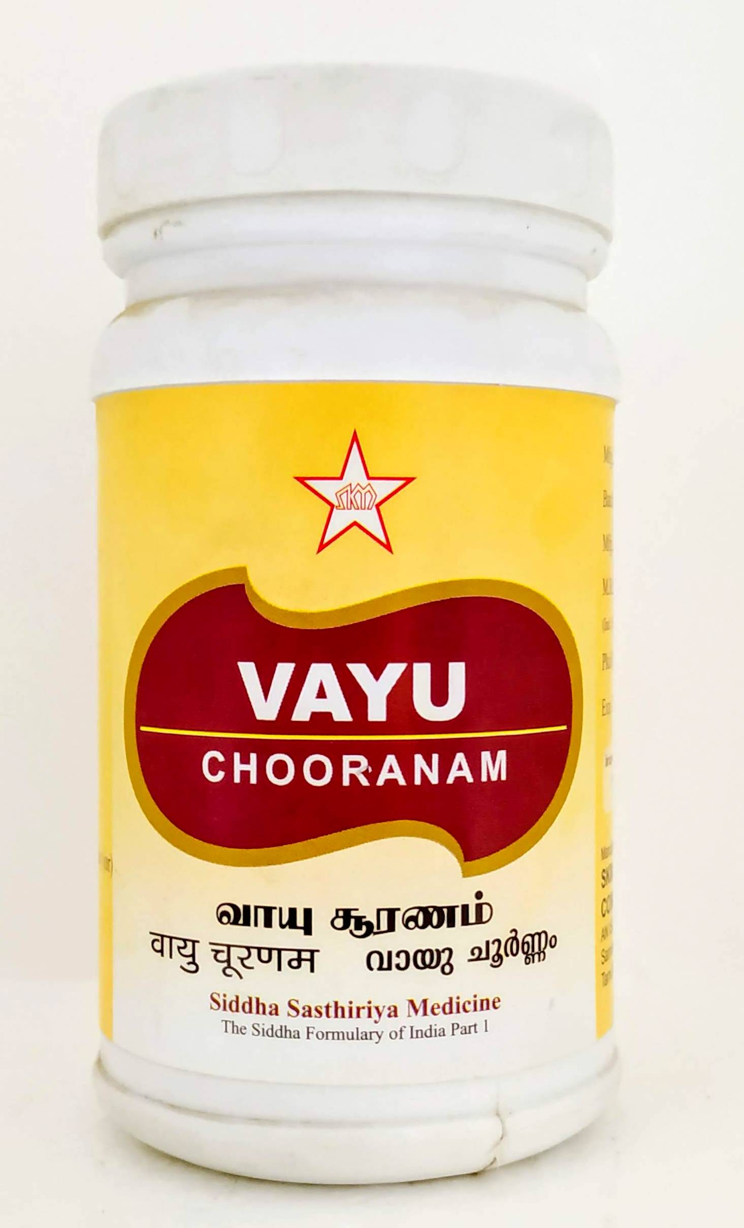 Vayu Chooranam 100gm -  SKM - Medizzo.com