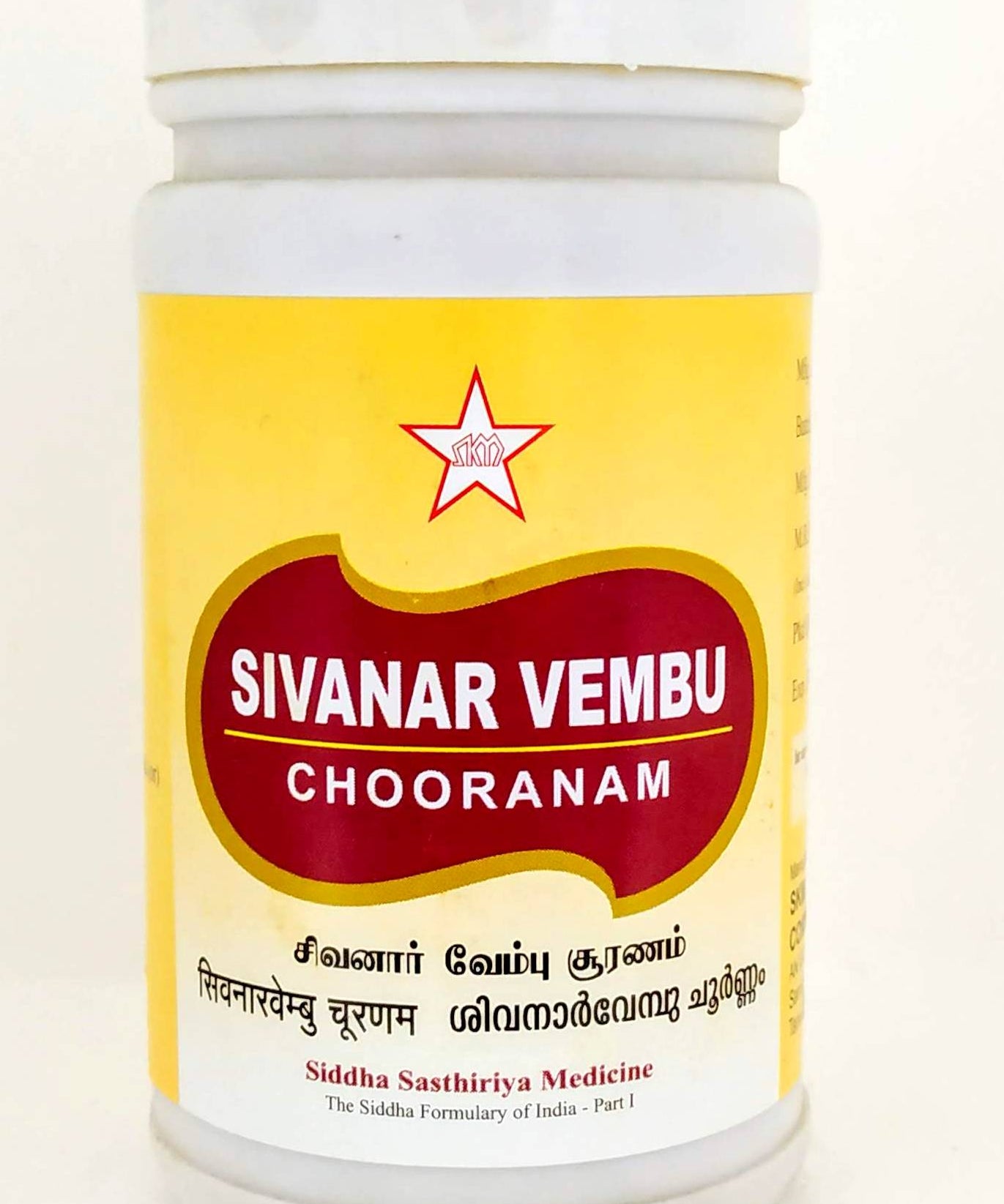 Sivanarvembu Chooranam 100gm -  SKM - Medizzo.com