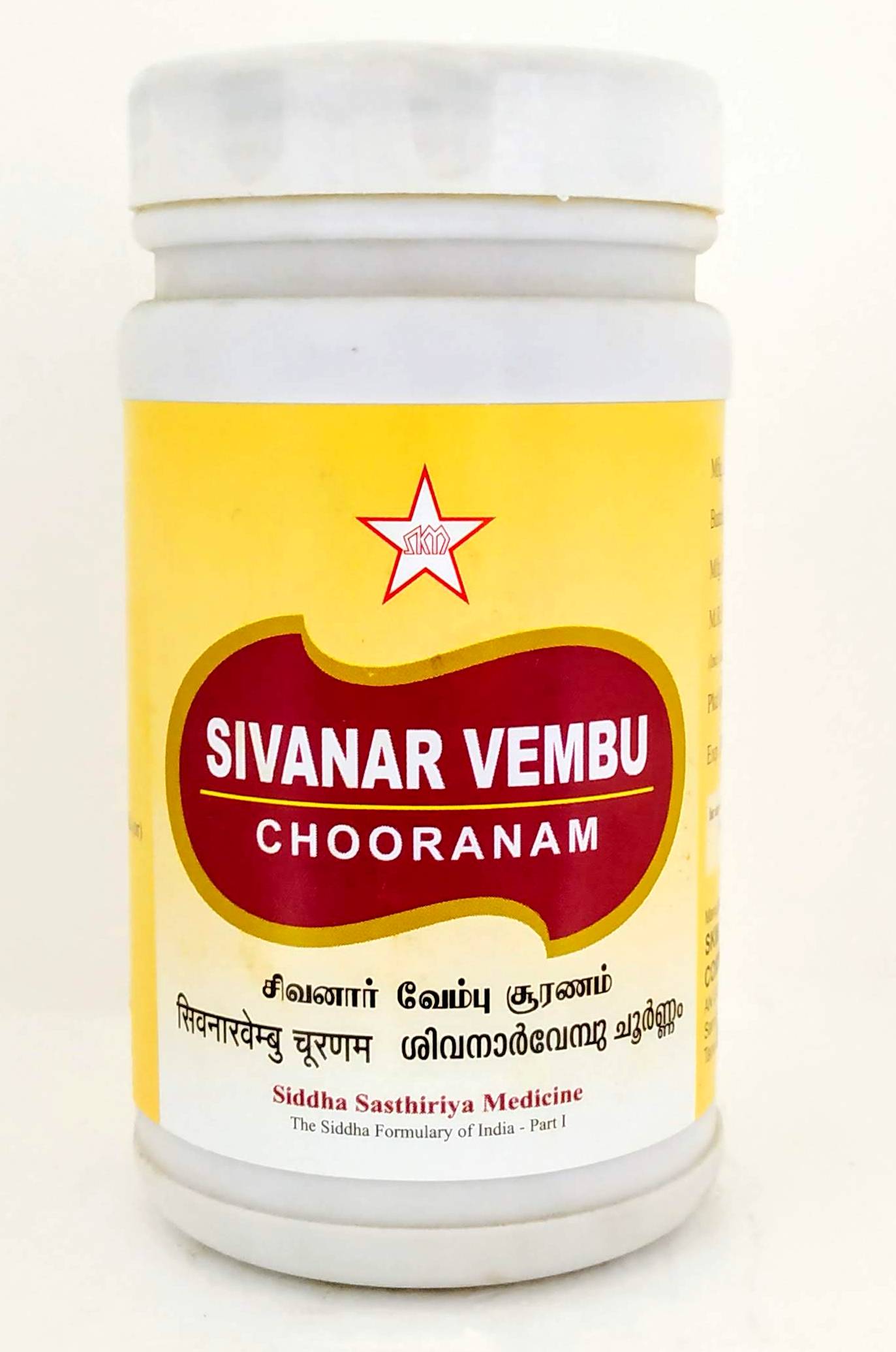 Sivanarvembu Chooranam 100gm -  SKM - Medizzo.com