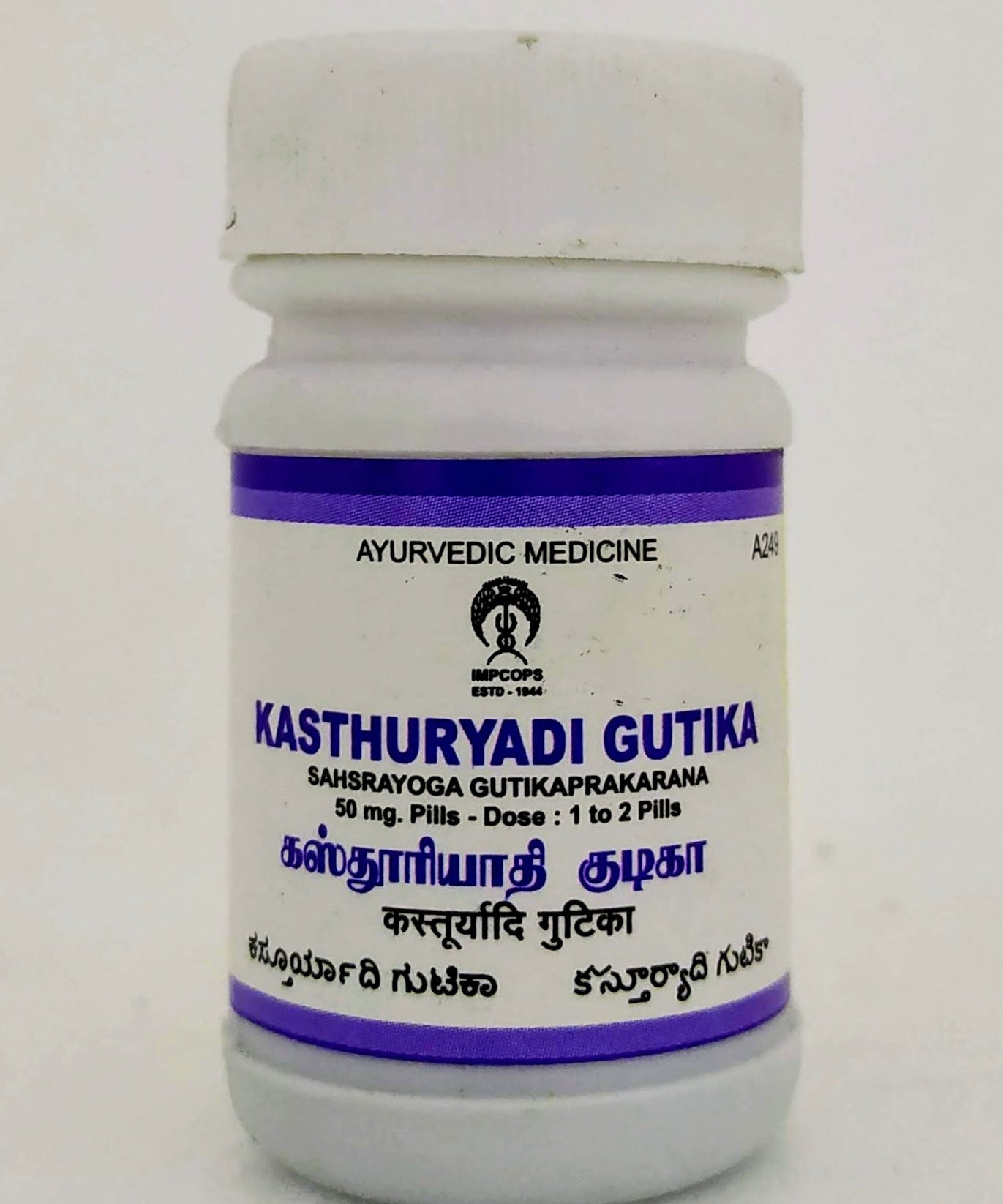 Kasthuryadi Gutika 10gm -  Impcops - Medizzo.com