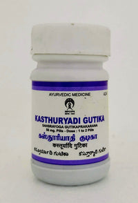 Kasthuryadi Gutika 10gm -  Impcops - Medizzo.com