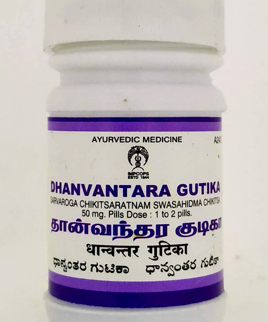 Impcops Dhanwantara Gutika Tablets - 10gm -  Impcops - Medizzo.com