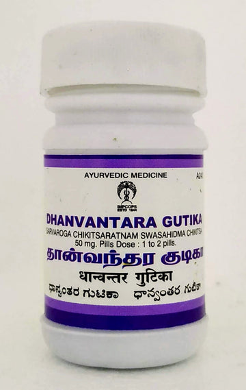 Impcops Dhanwantara Gutika Tablets - 10gm