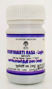 Sooryavarti Rasa Laghu Tablets - 10gm -  Impcops - Medizzo.com