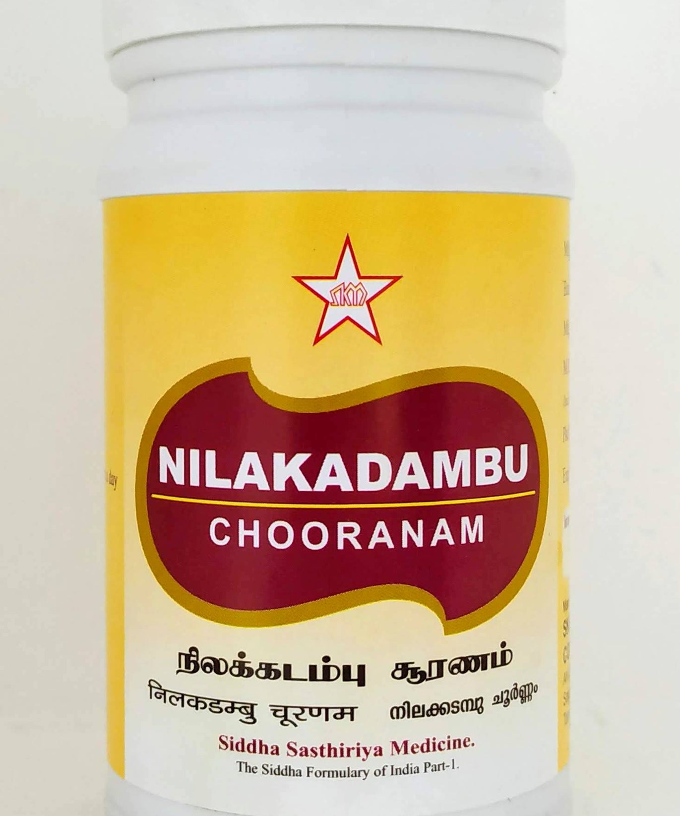 Nilakadambu Chooranam 100gm -  SKM - Medizzo.com