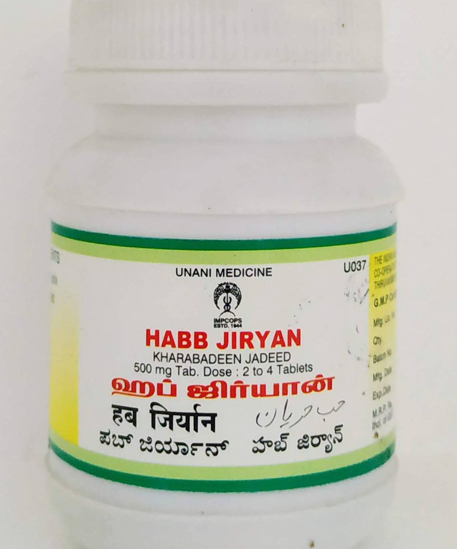 Habb Jiryan Tablets - 50Tablets -  Impcops - Medizzo.com