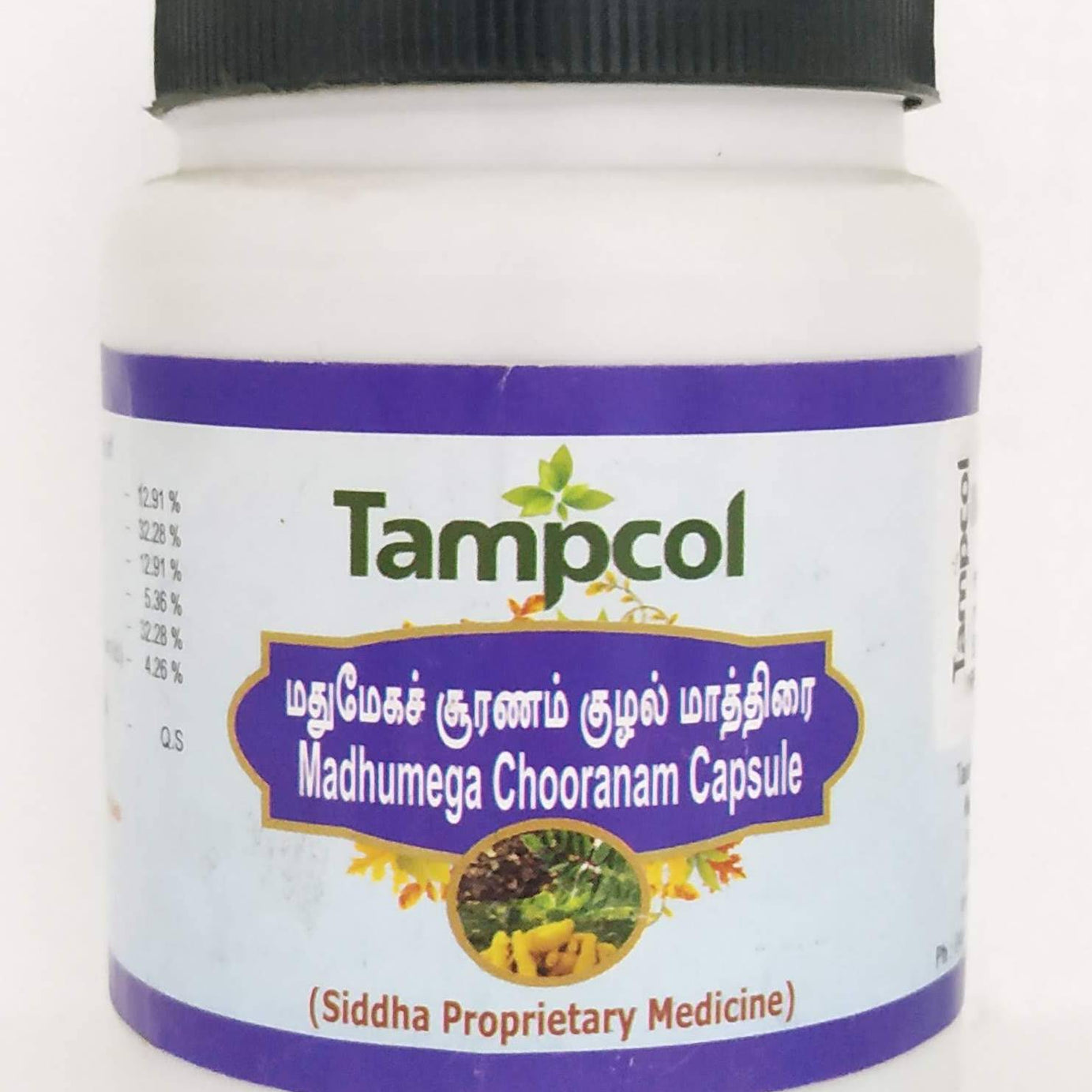 Madhumega Chooranam Capsules - 100Capsules -  Tampcol - Medizzo.com