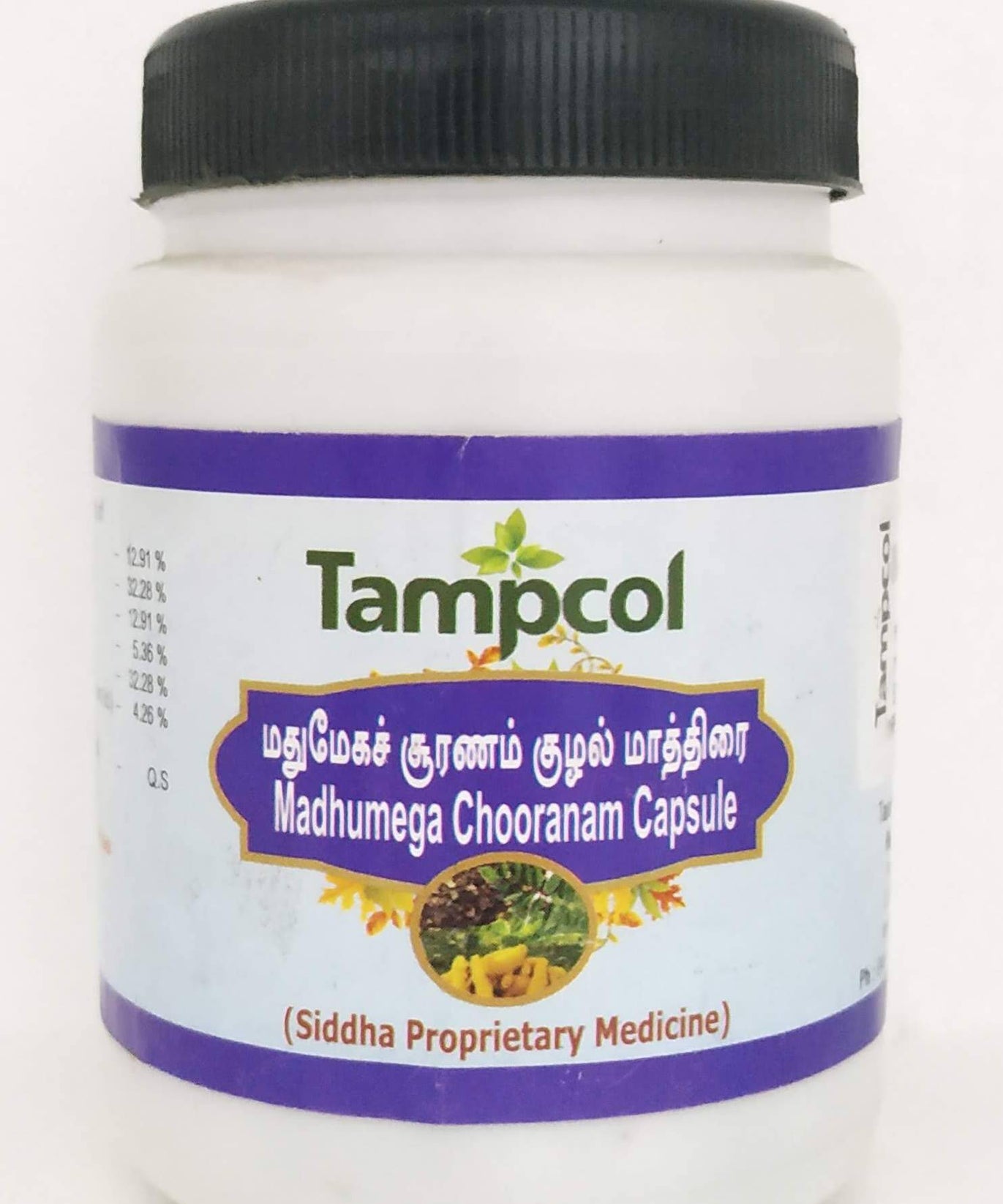Madhumega Chooranam Capsules - 100Capsules -  Tampcol - Medizzo.com